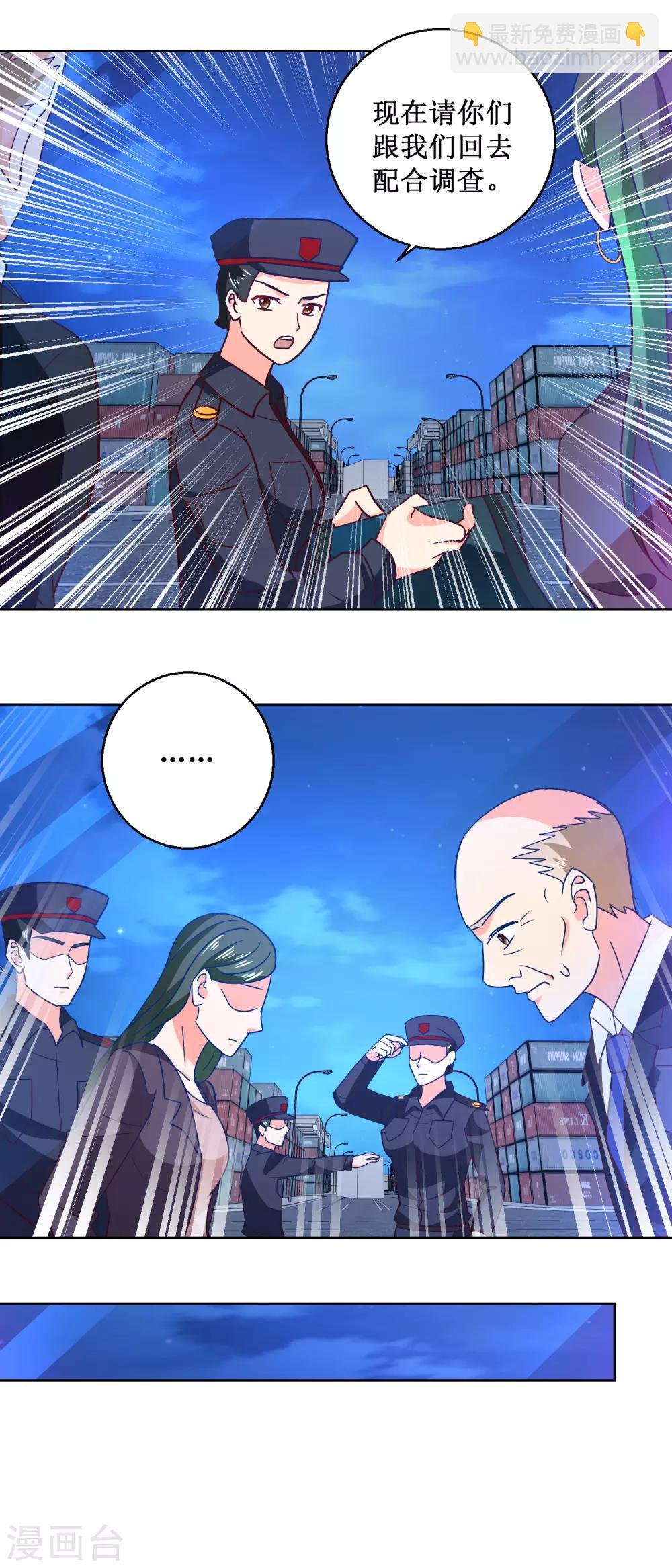 第56话 狗咬狗