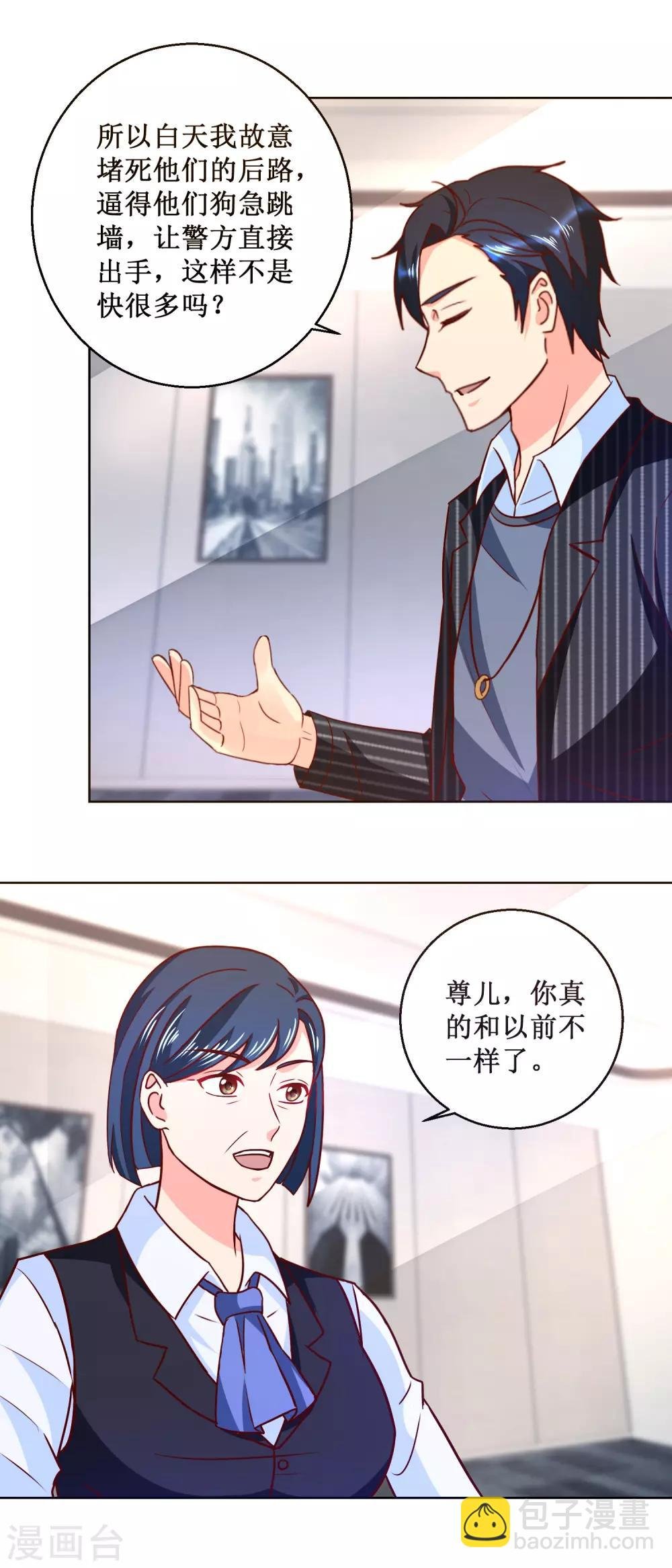 第56话 狗咬狗