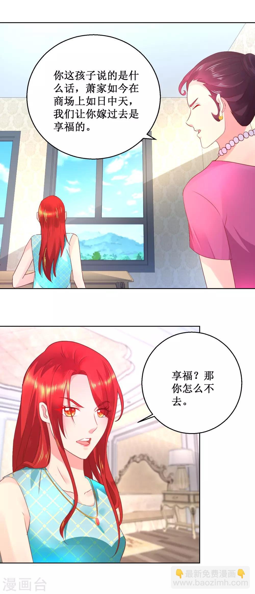 第59话 地狱之家