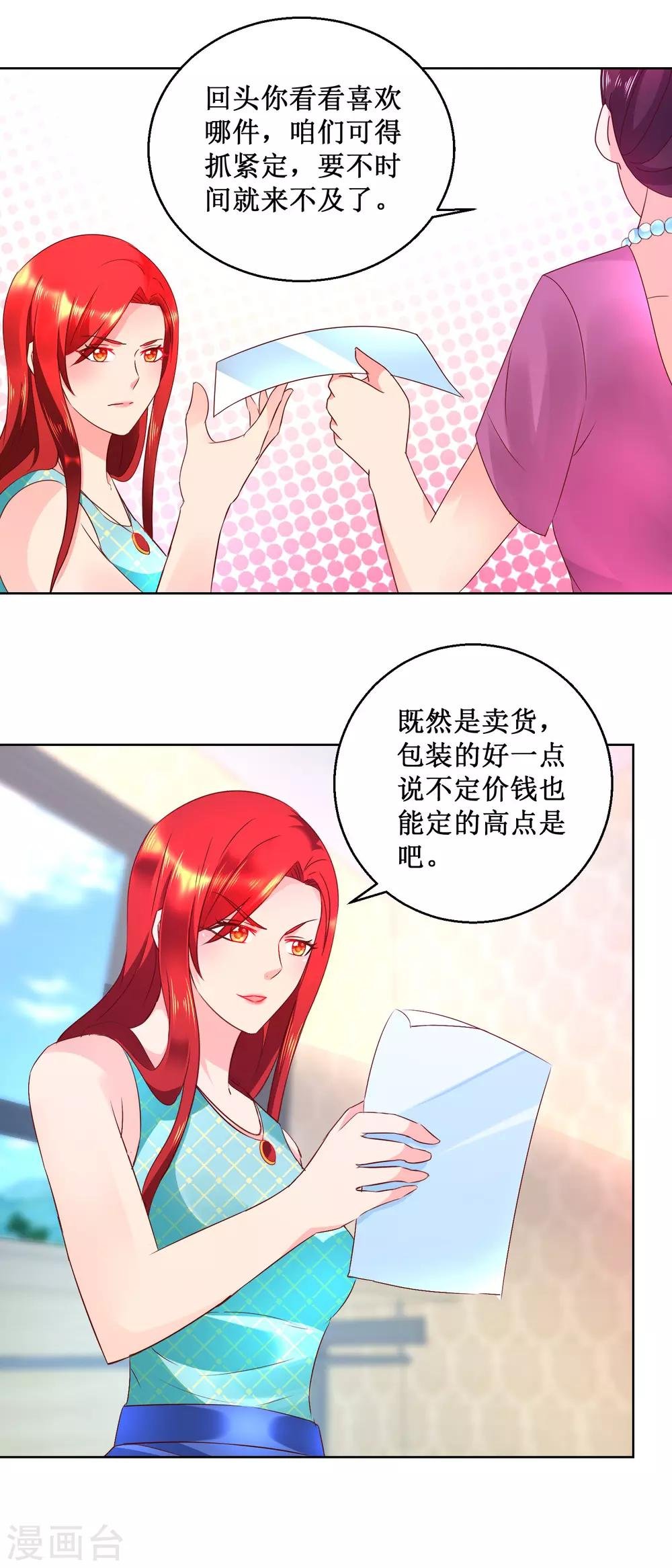第59话 地狱之家
