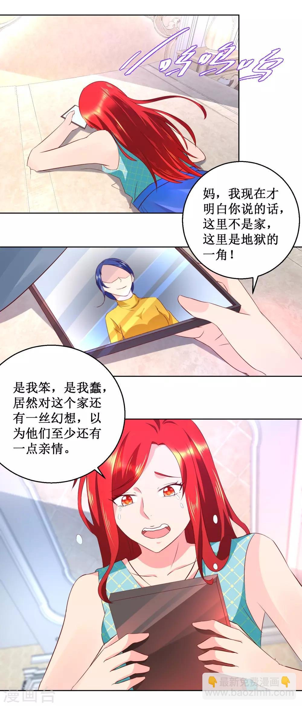第59话 地狱之家