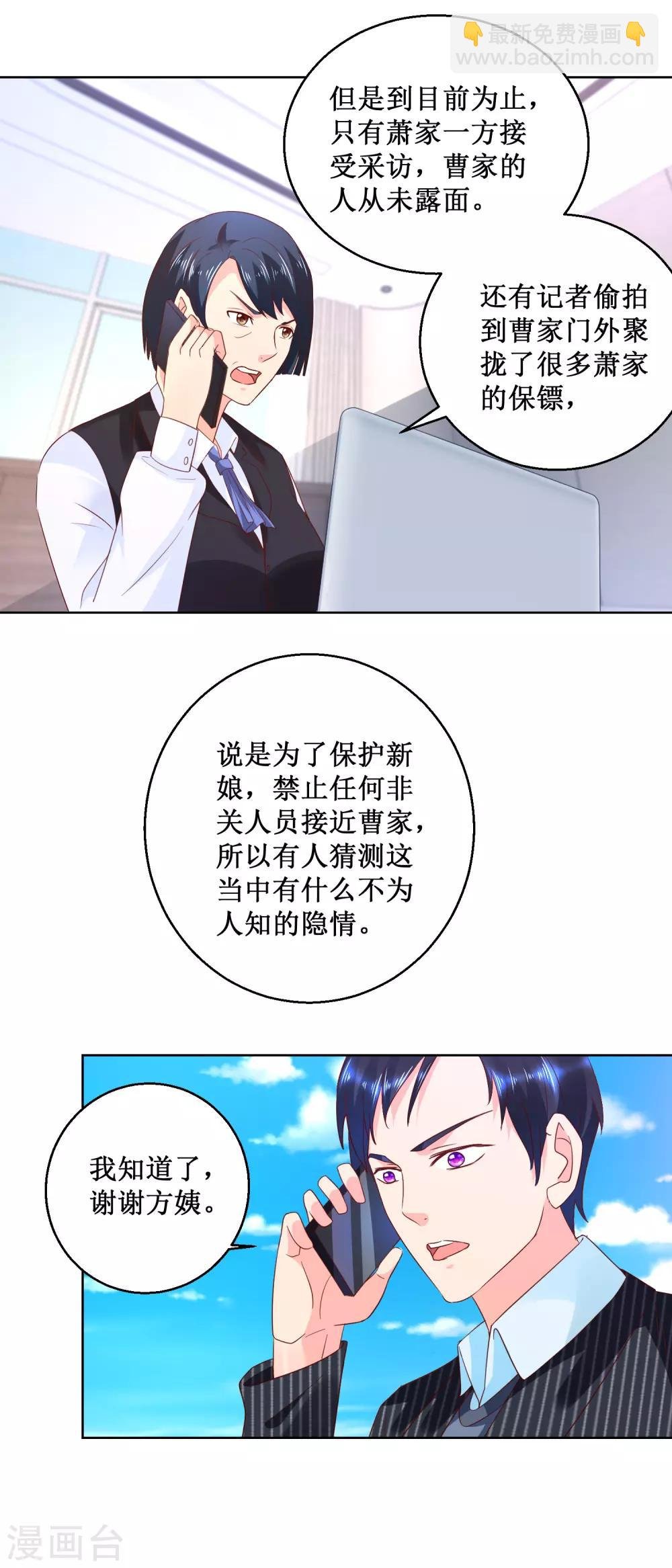 第59话 地狱之家