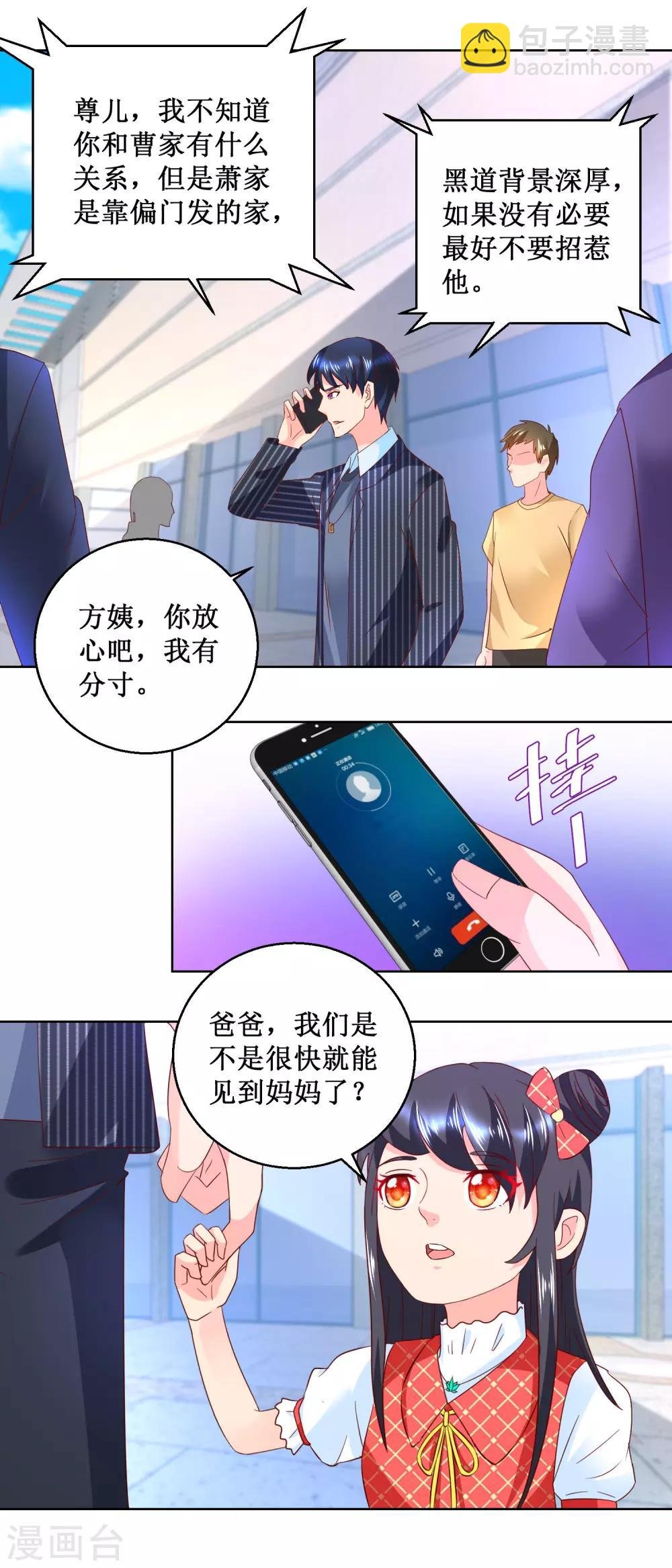第59话 地狱之家