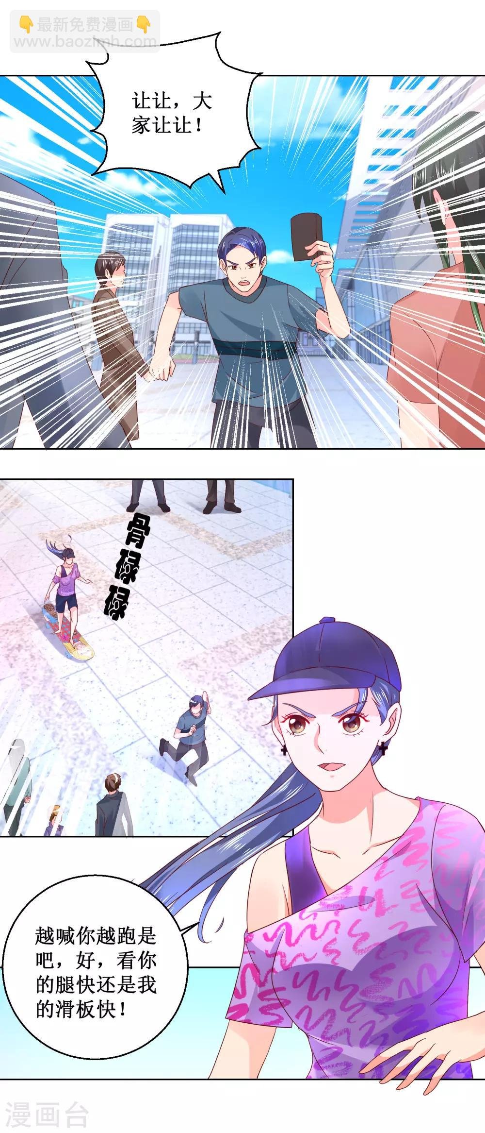 第59话 地狱之家