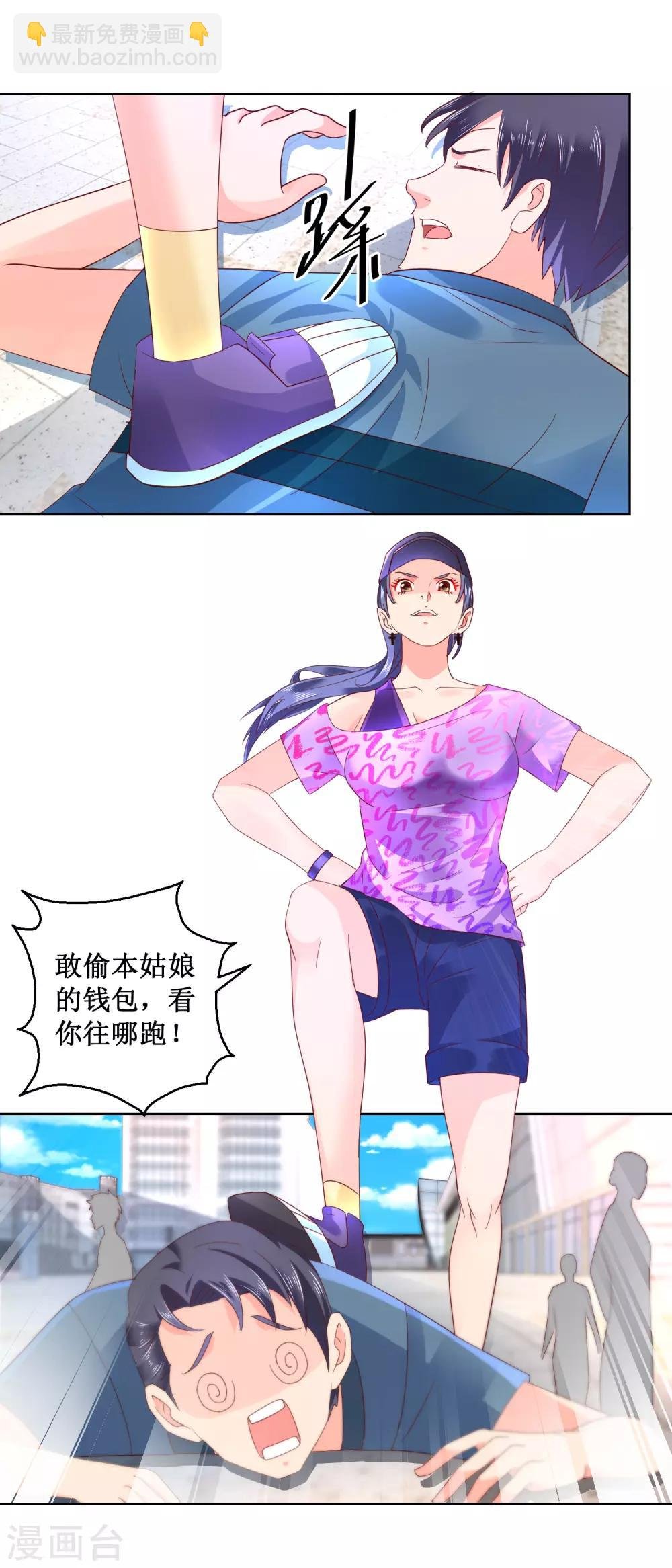 第59话 地狱之家