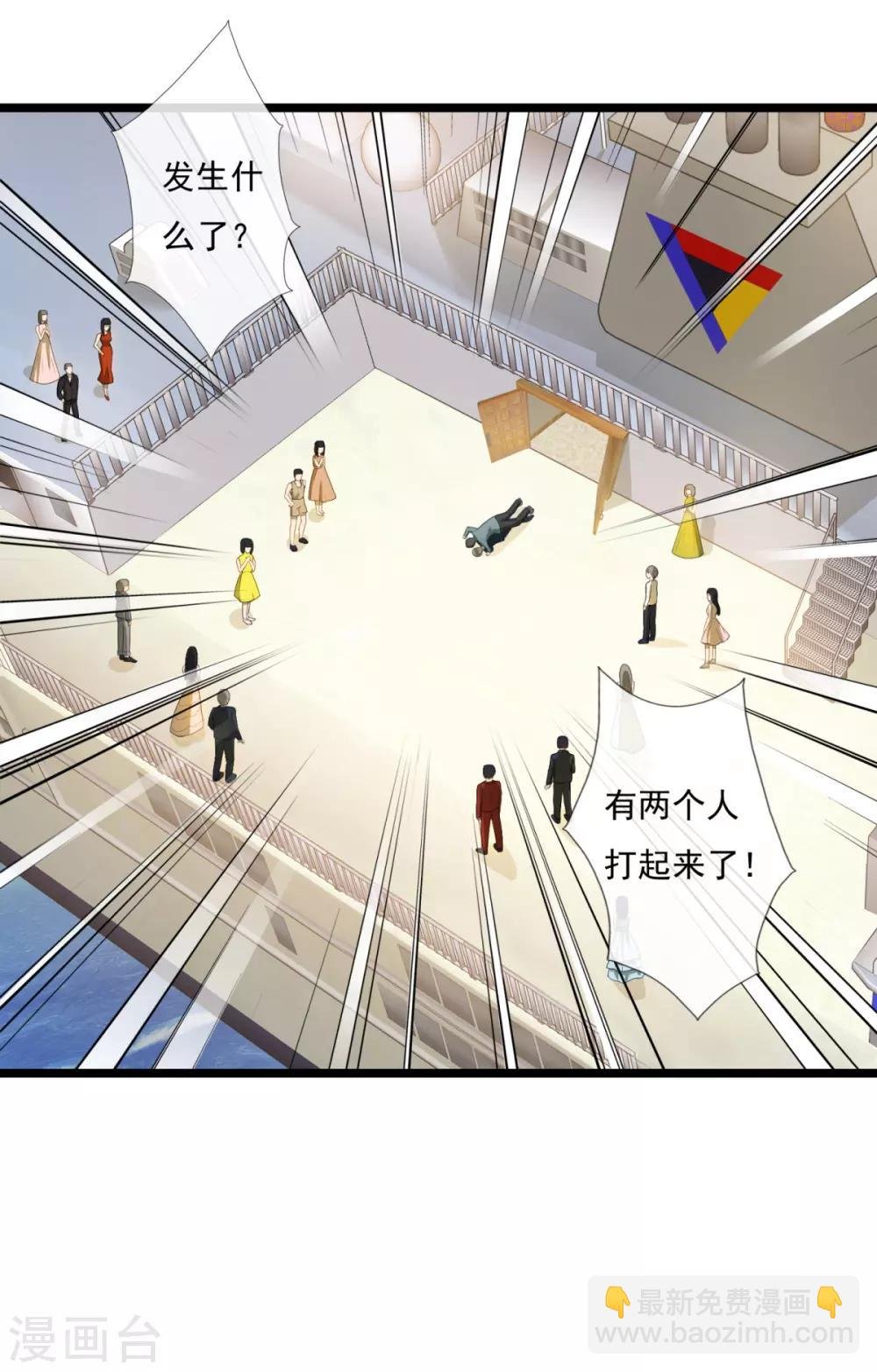 第6话 惑心蛊