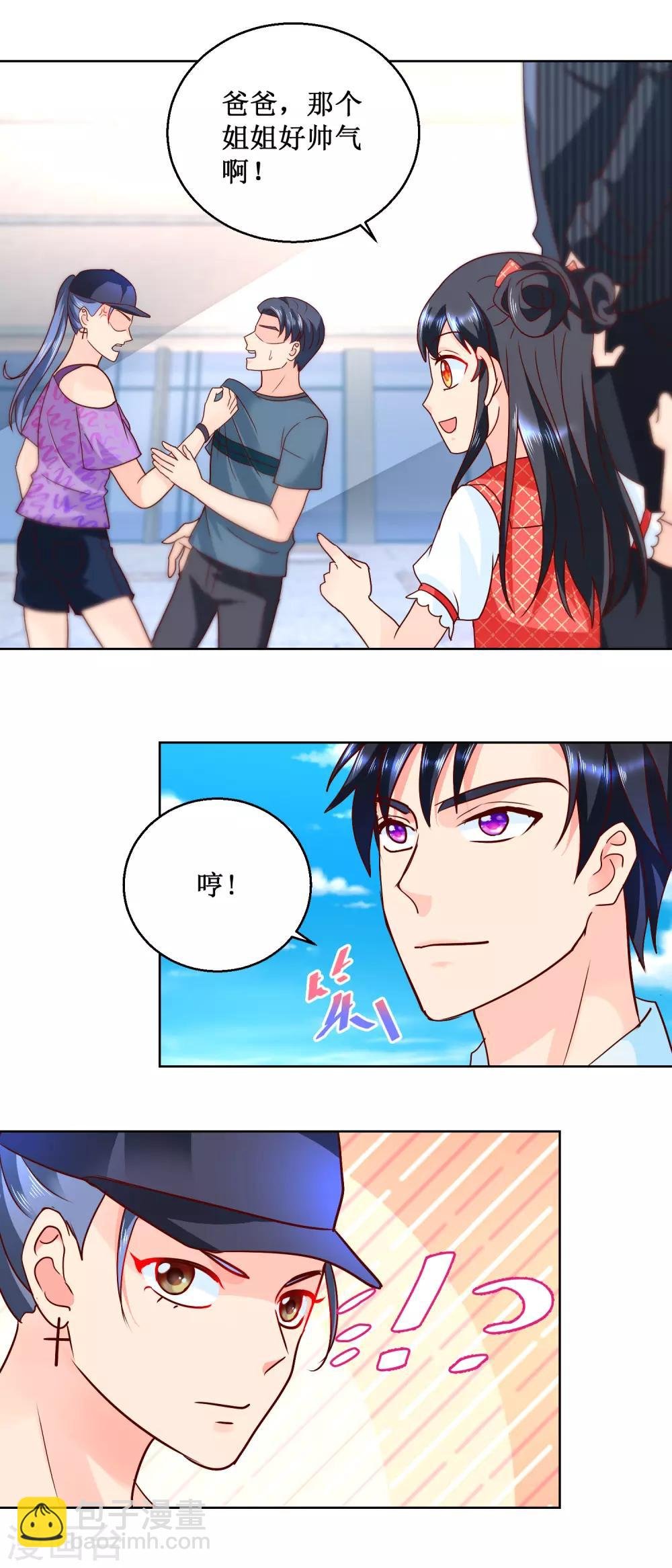 第60话 滑板少女