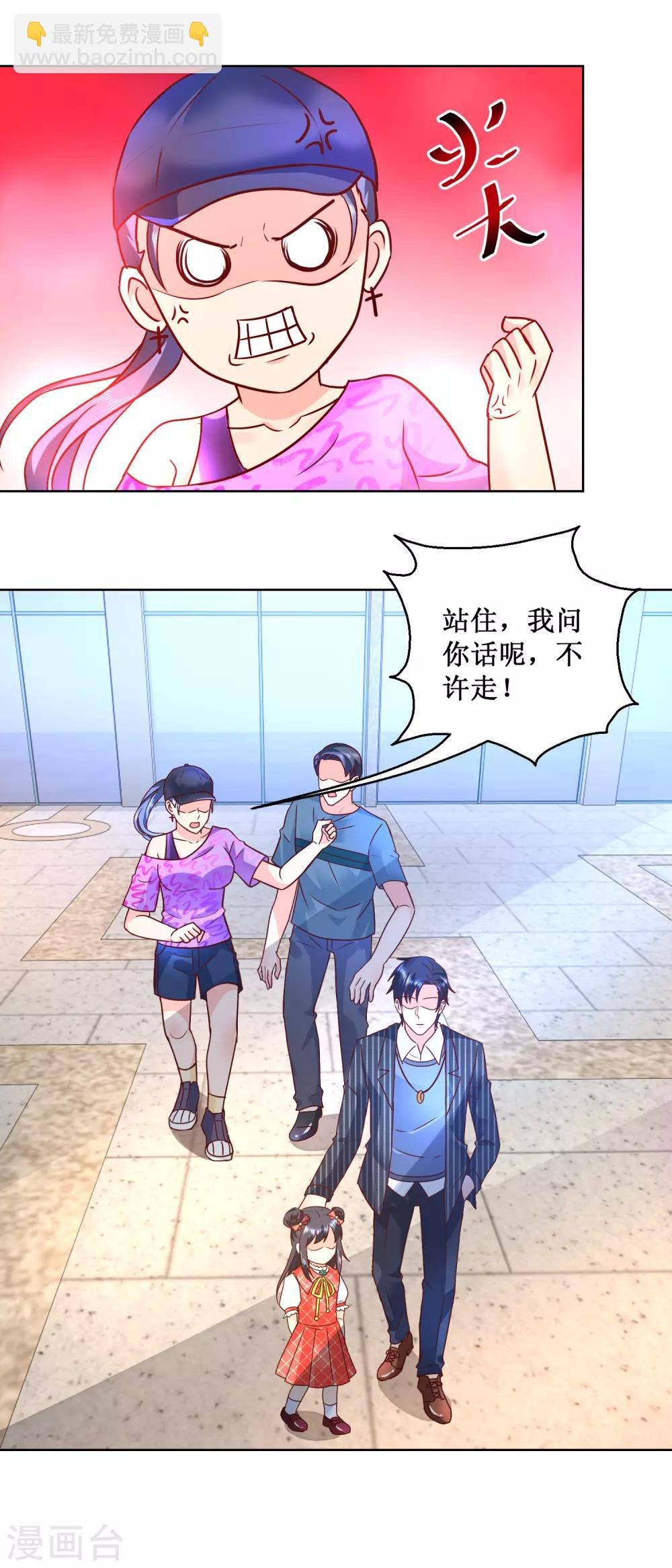 第60话 滑板少女