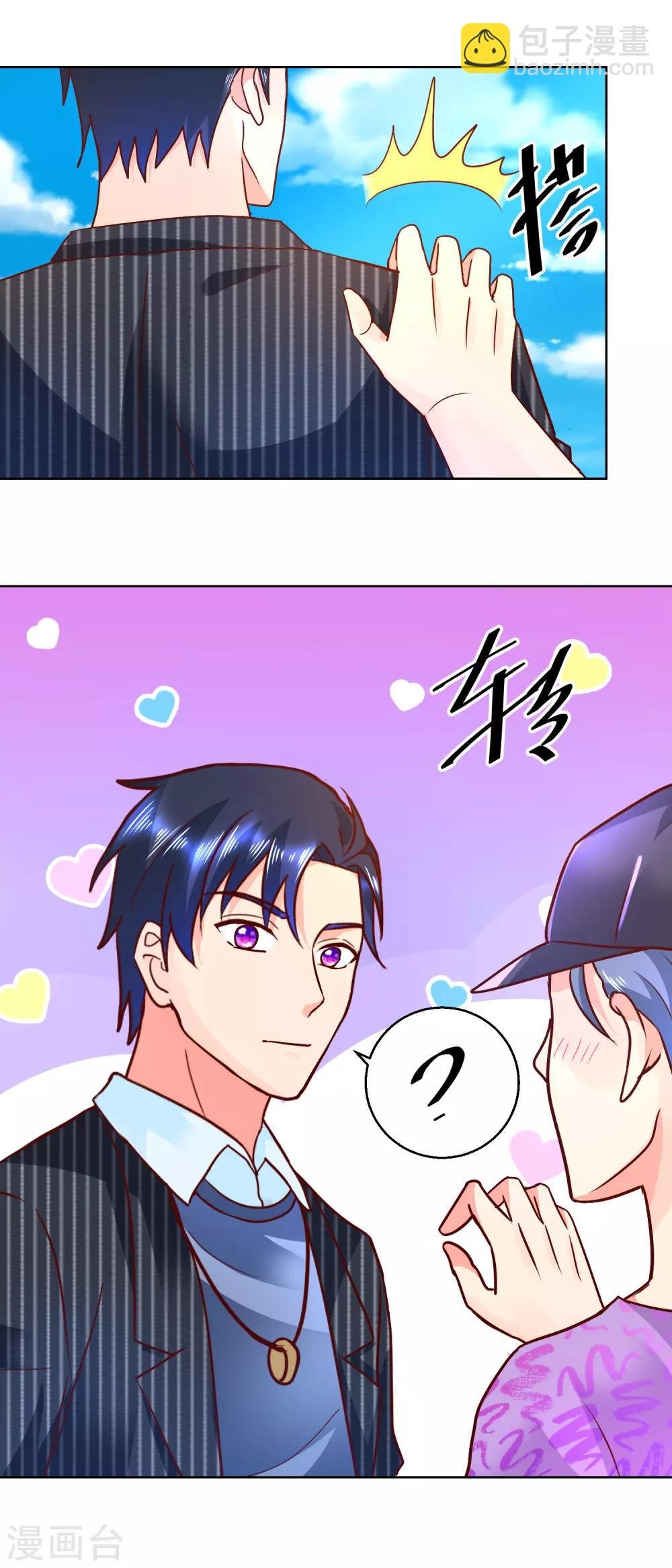 第60话 滑板少女