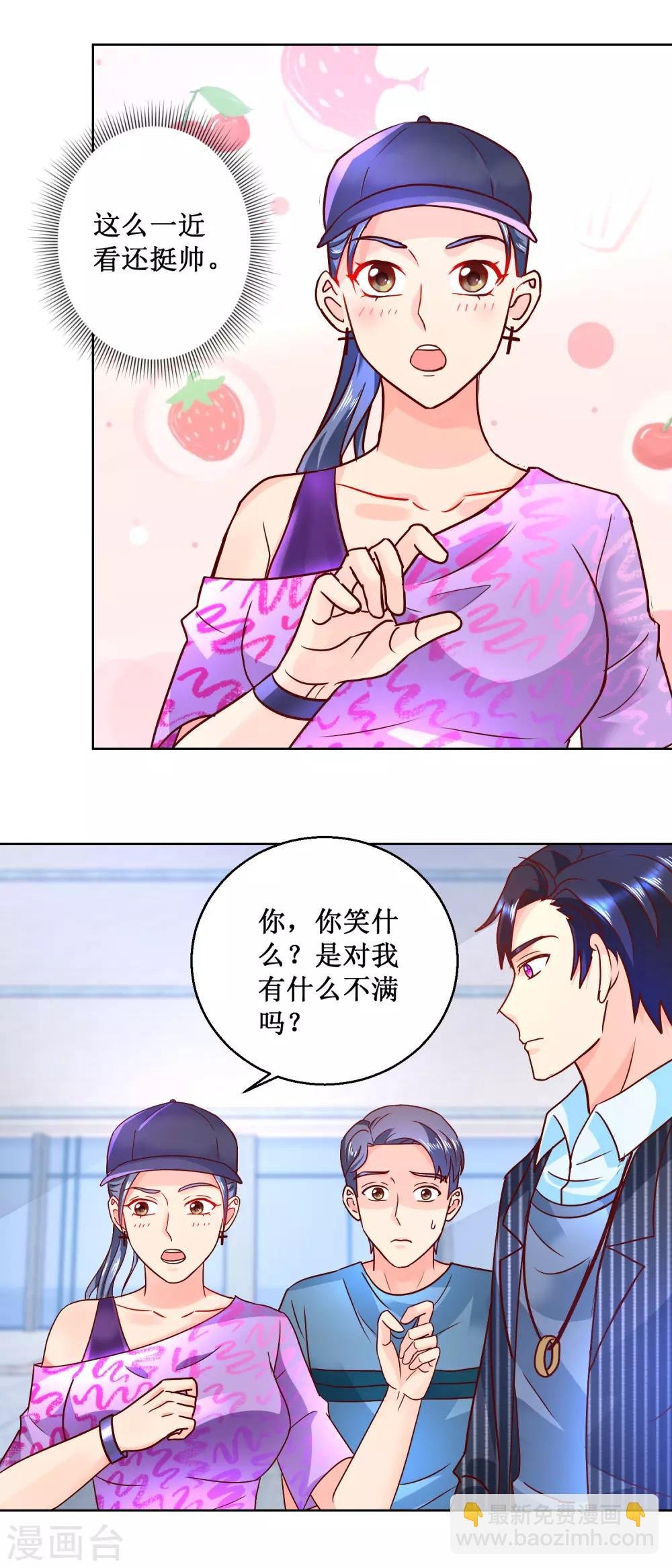 第60话 滑板少女