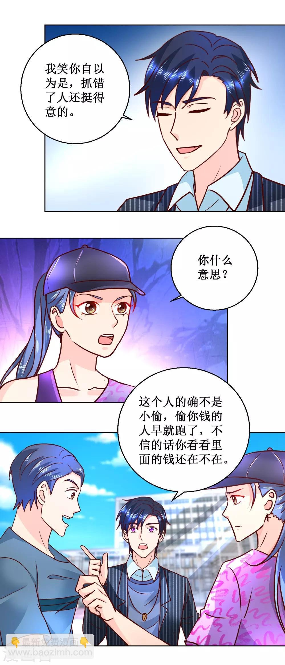 第60话 滑板少女