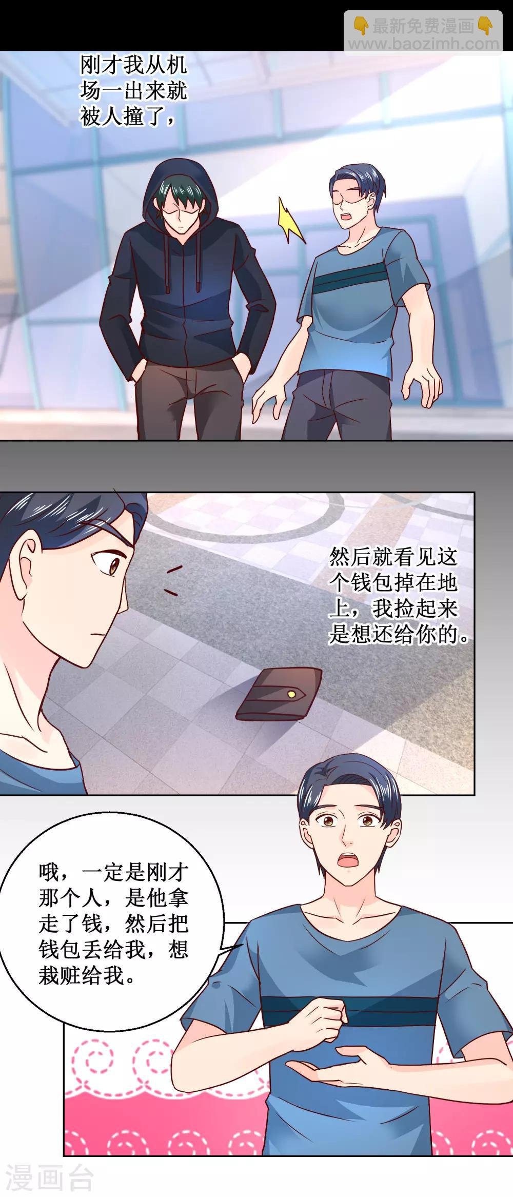第60话 滑板少女