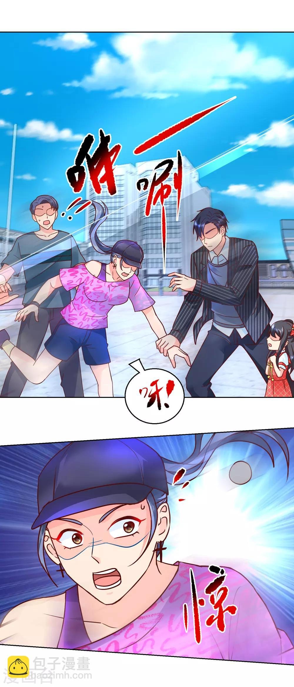 第60话 滑板少女