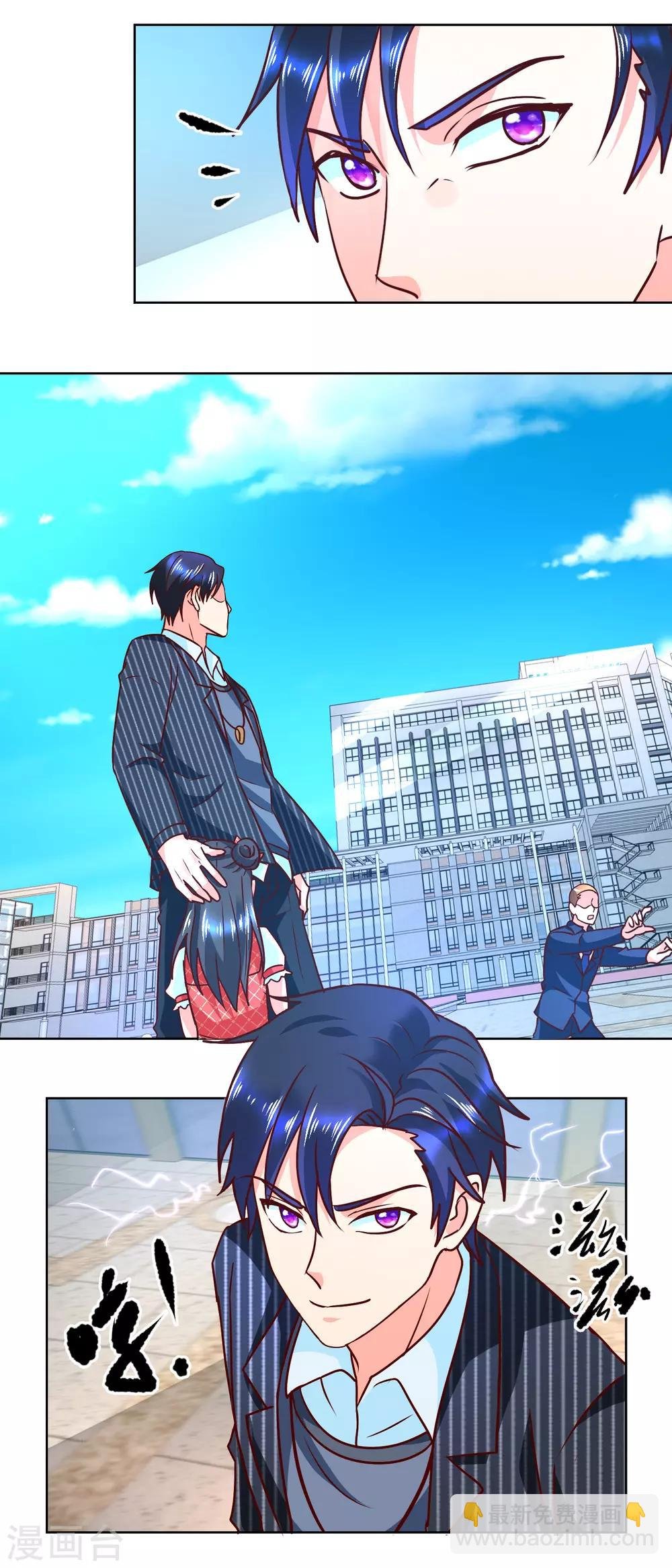 第61话 无辜入射程