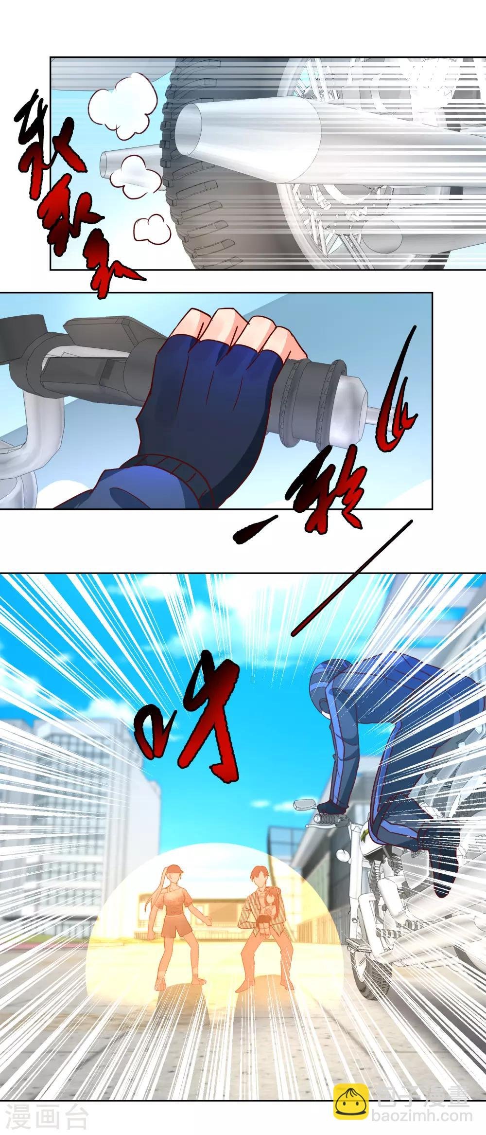 第61话 无辜入射程
