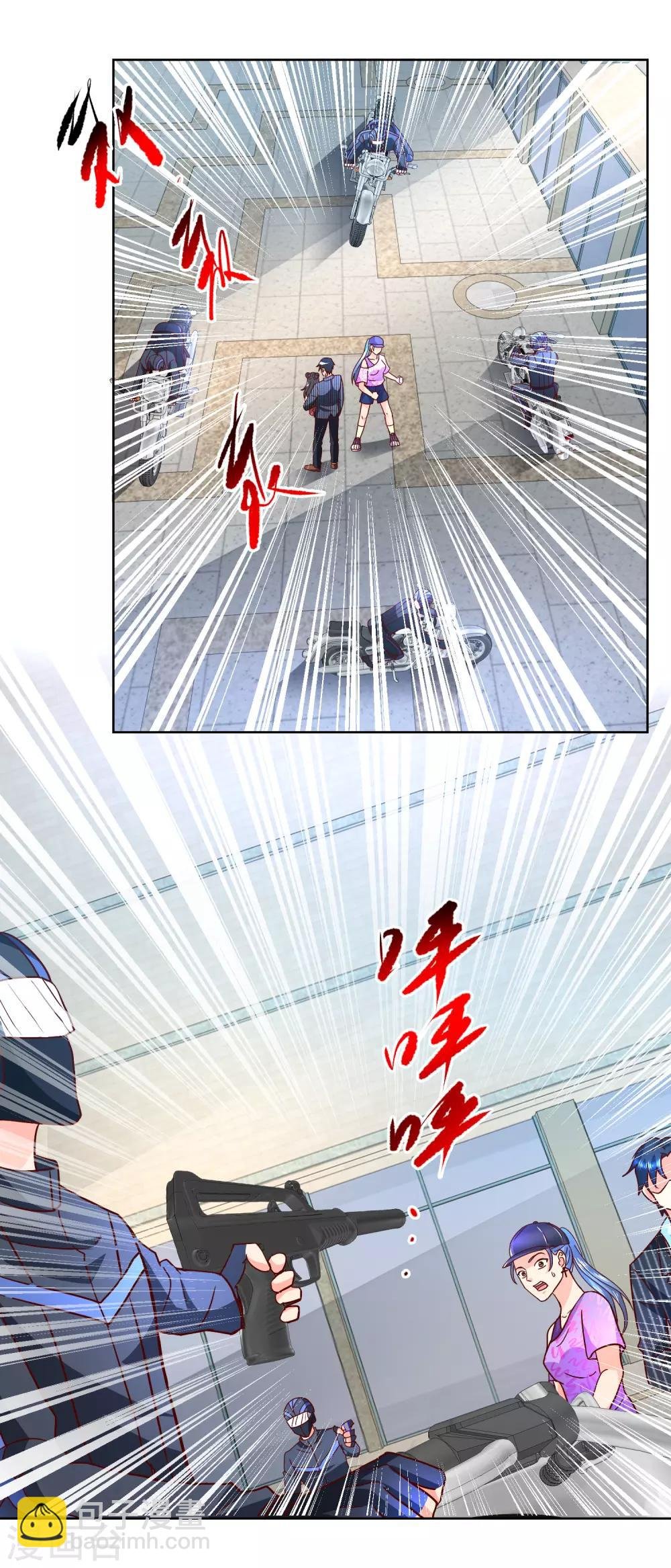 第61话 无辜入射程