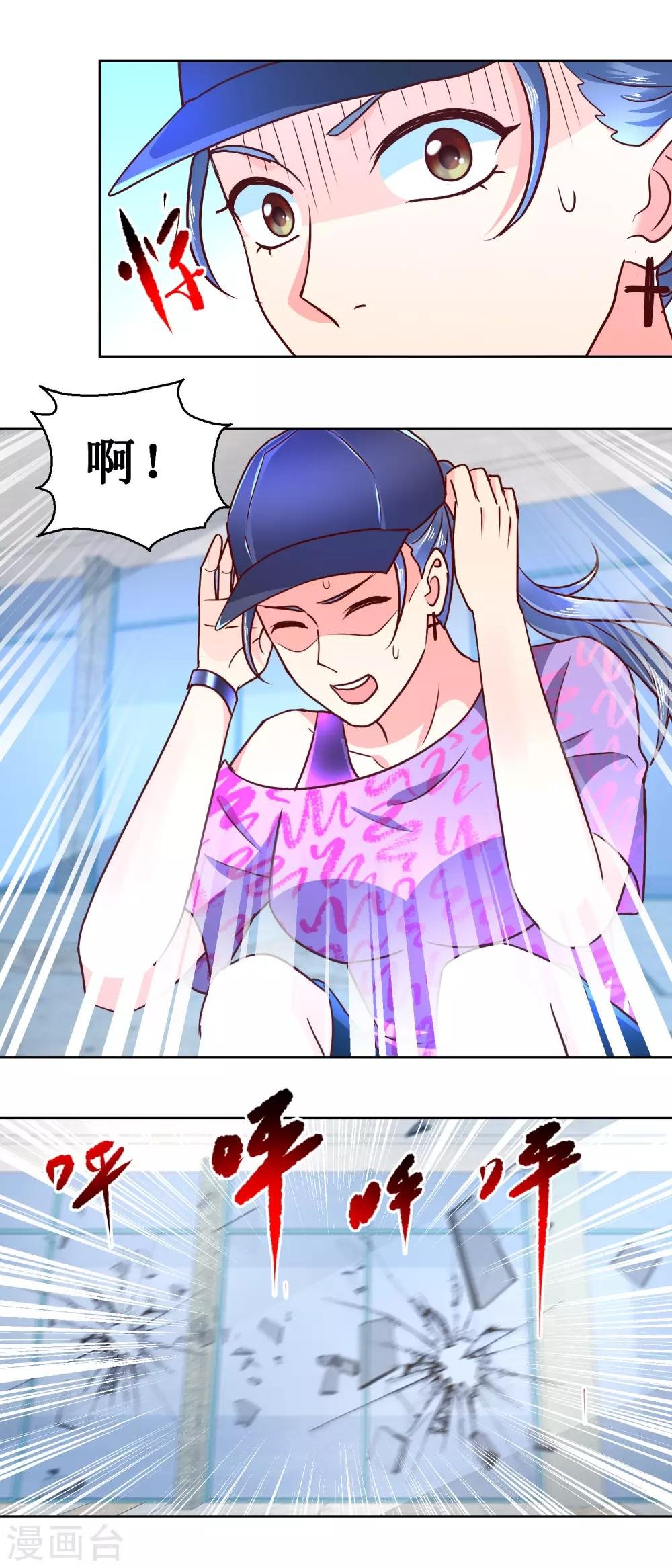 第61话 无辜入射程