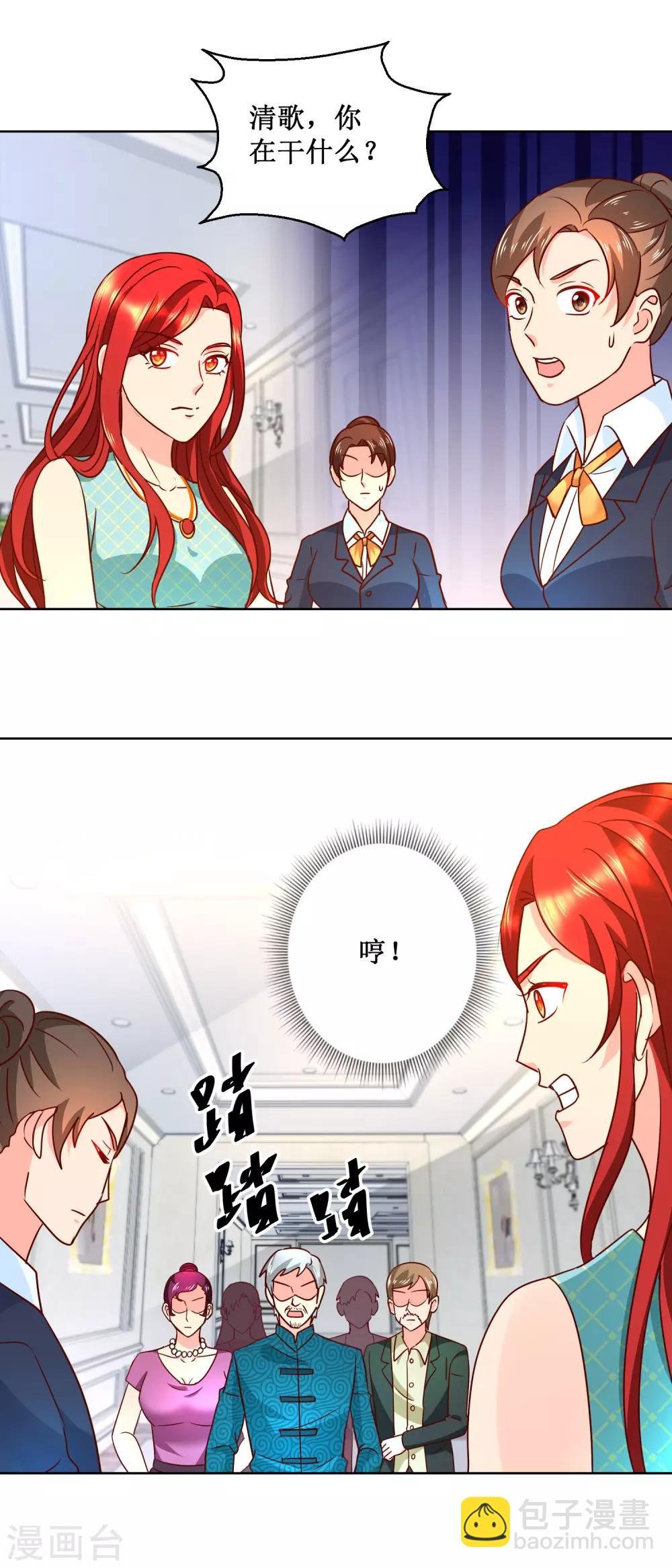 第63话 一家寄生虫