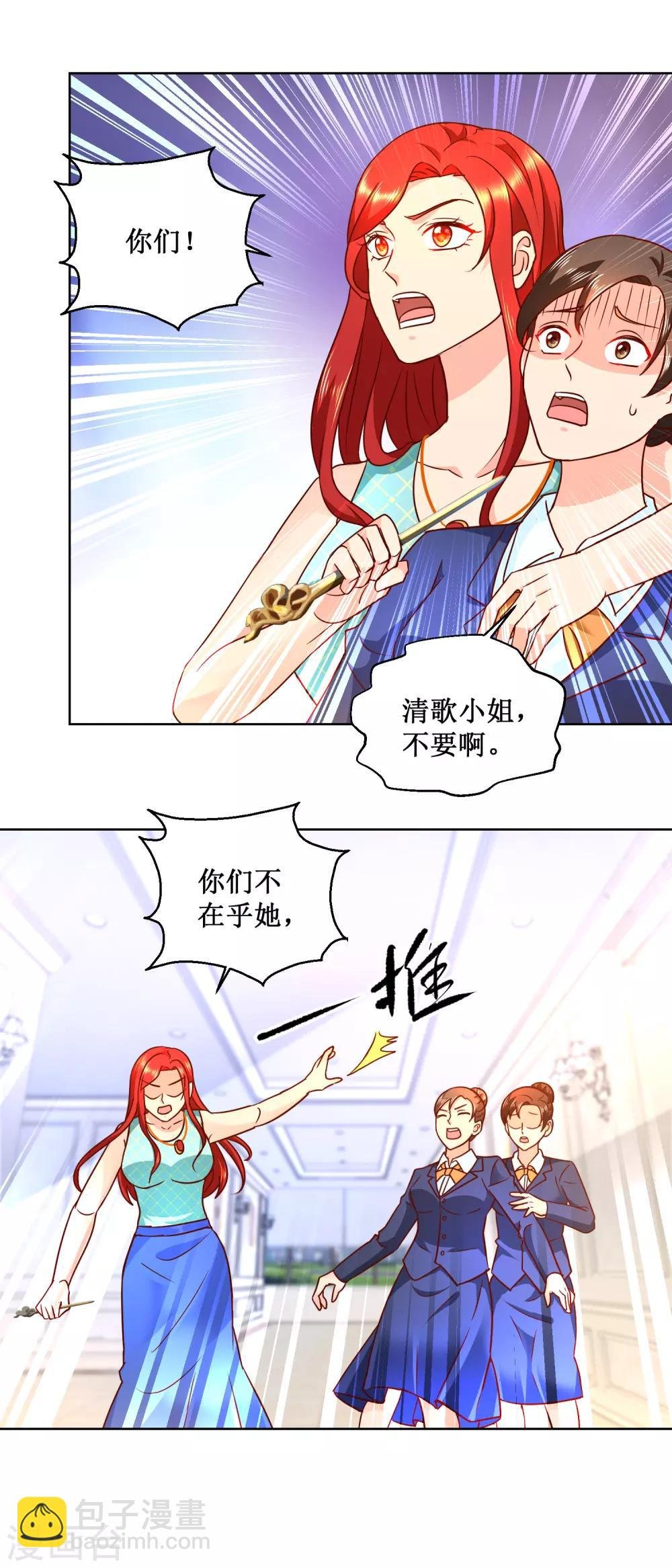 第63话 一家寄生虫