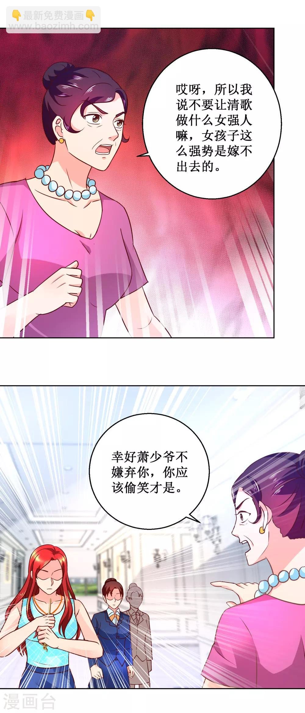 第64话 叶尊上门