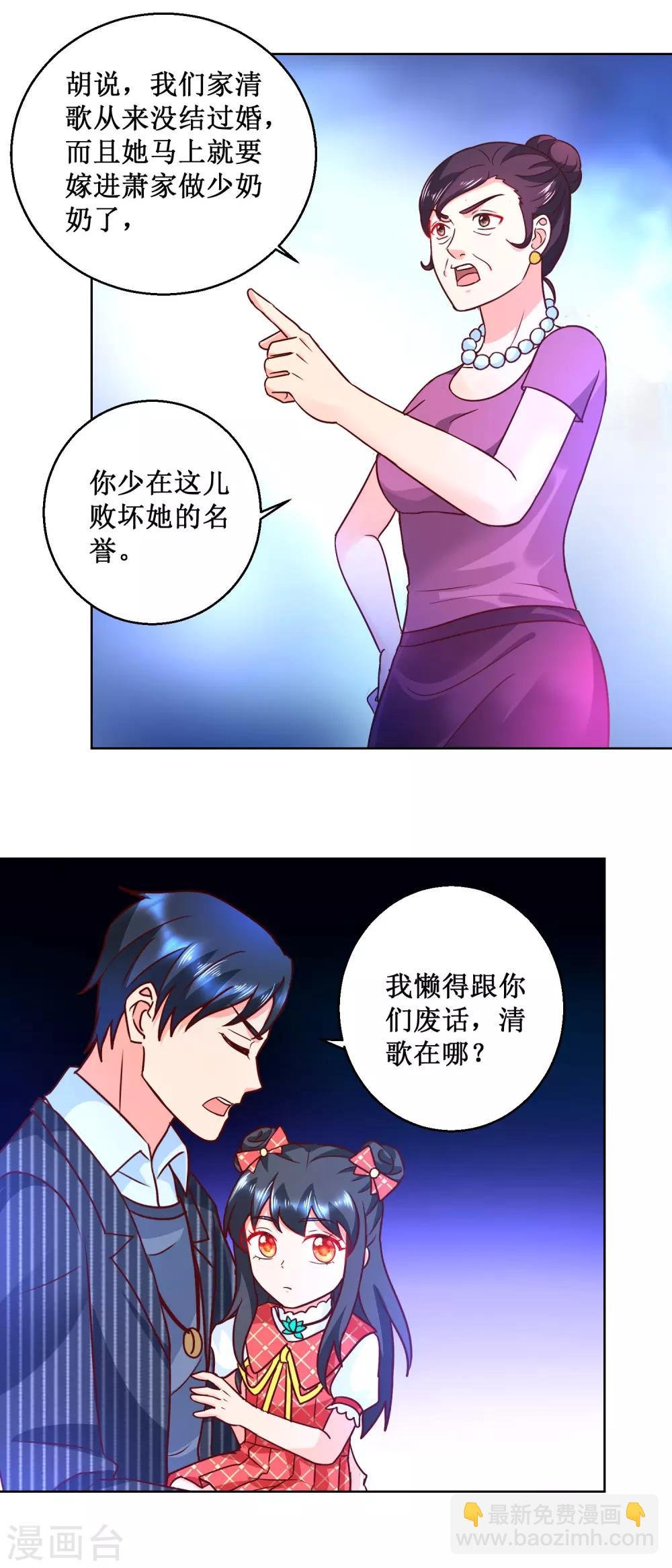 第64话 叶尊上门