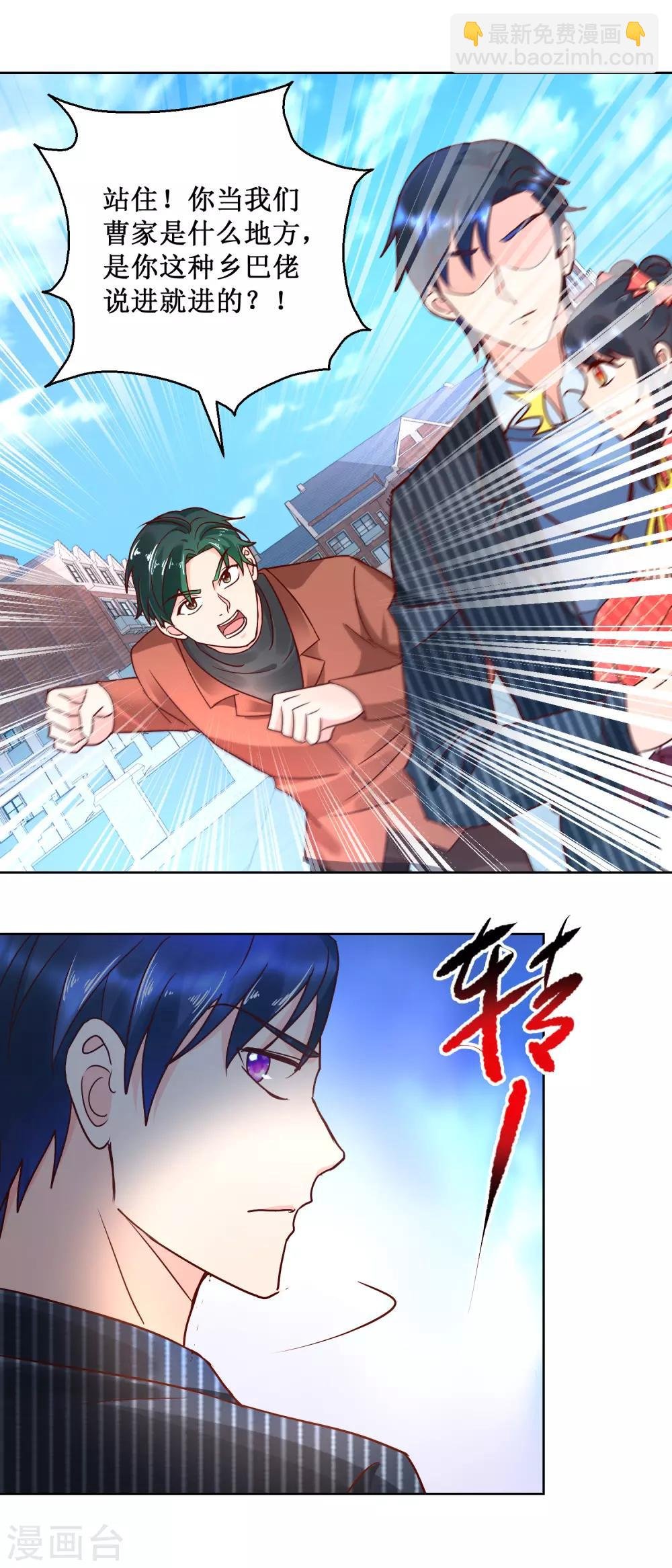 第65话 绝不后悔