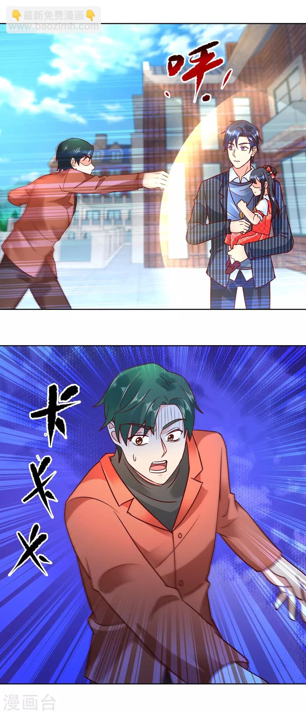第65话 绝不后悔
