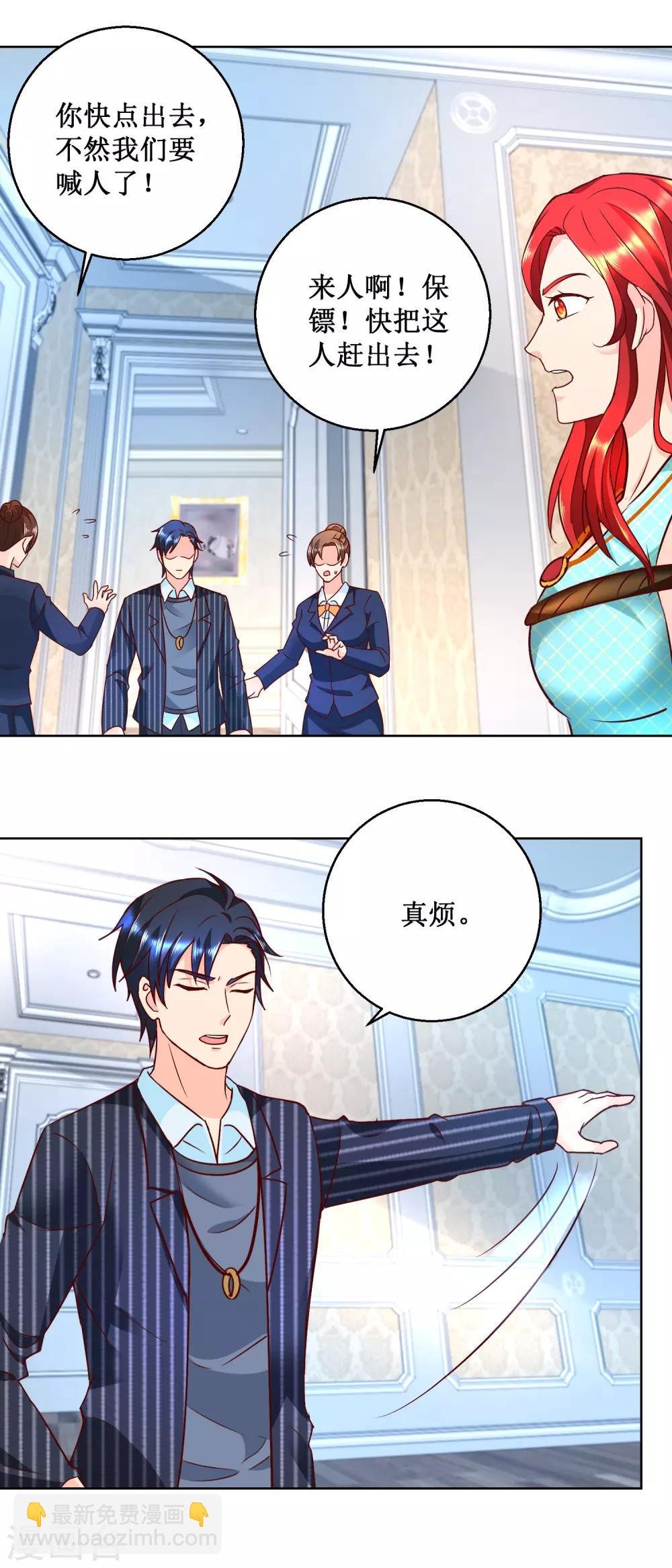 第65话 绝不后悔