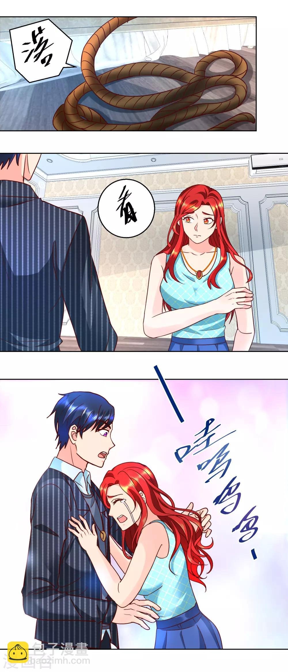第65话 绝不后悔