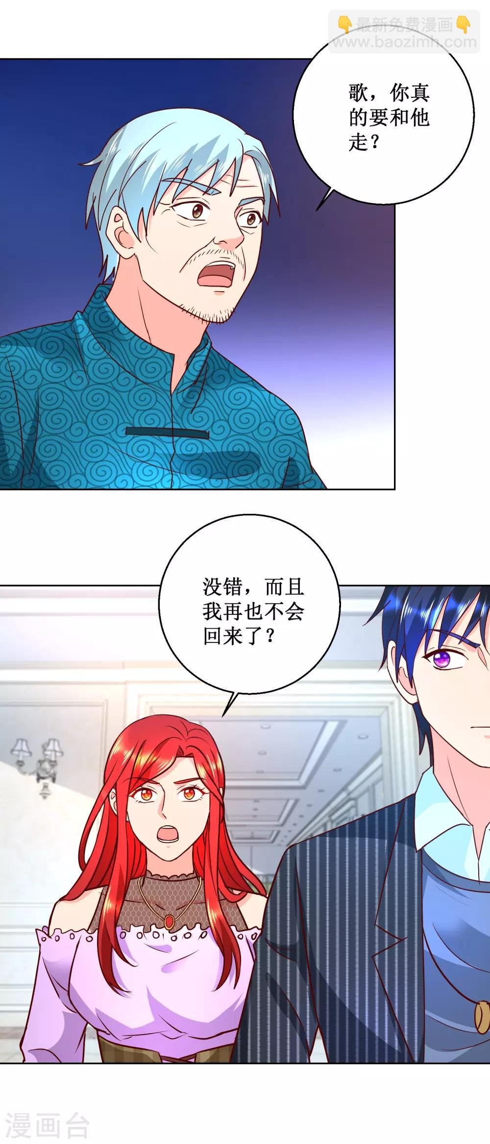 第65话 绝不后悔