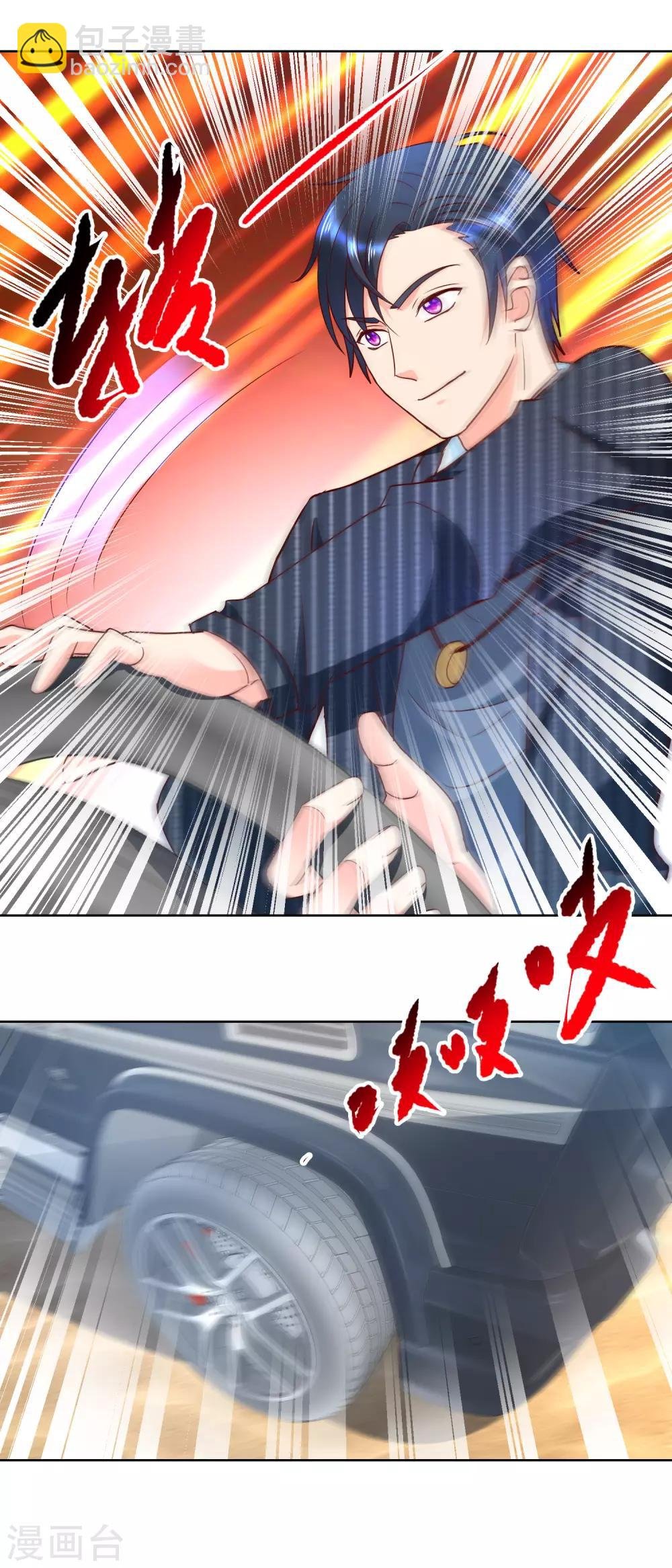 第68话 极速狂飙