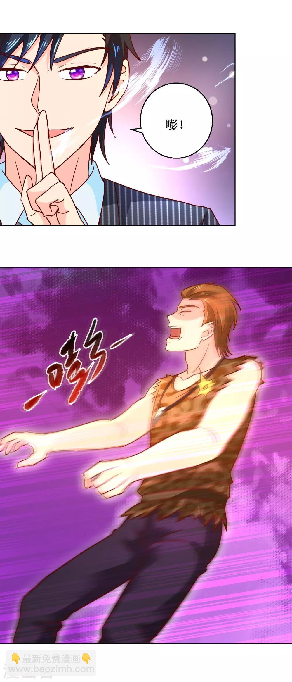 第69话 拦路打劫