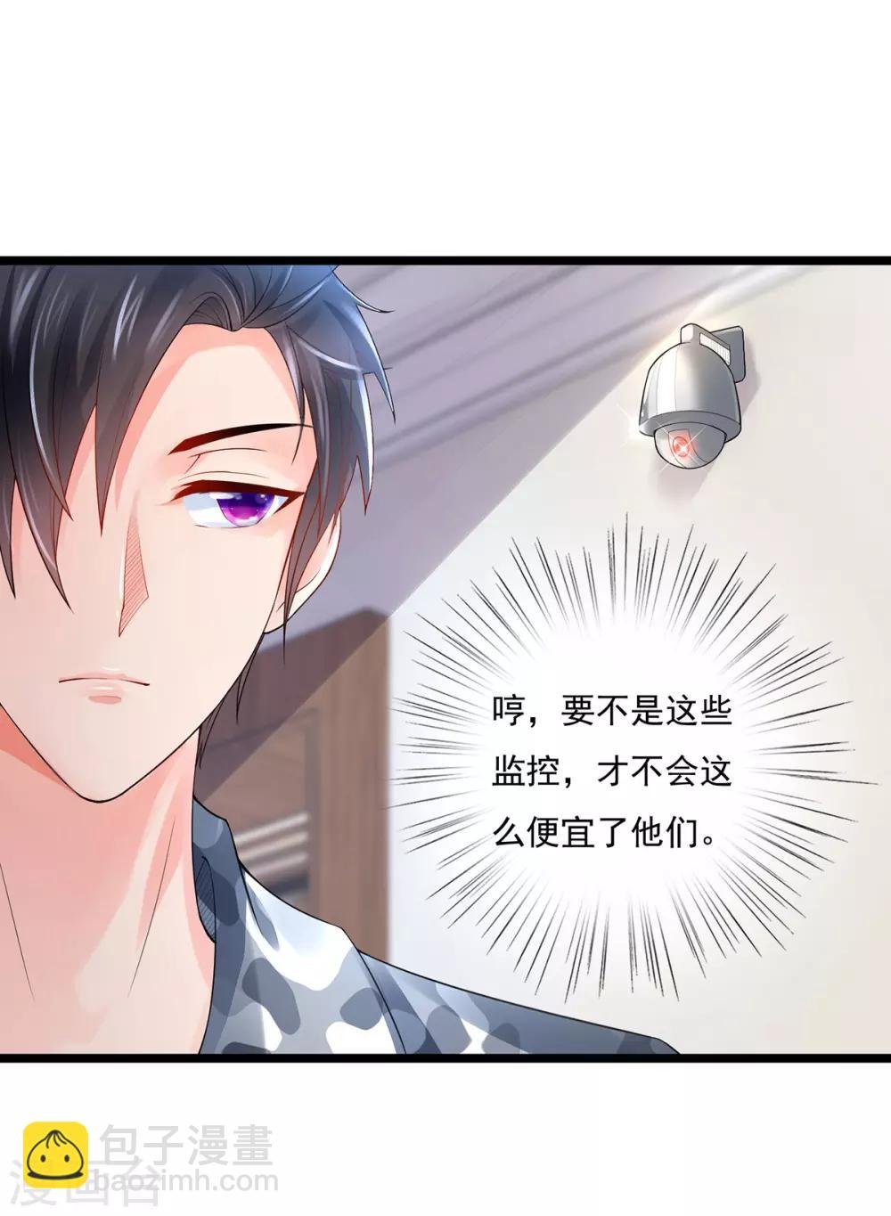 第7话 一赢就是三千万