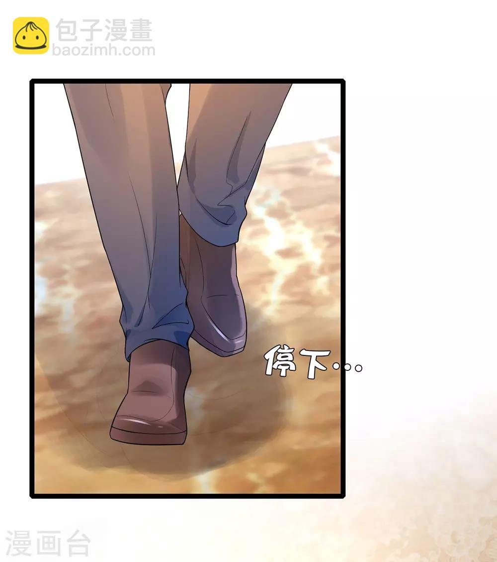 第7话 一赢就是三千万
