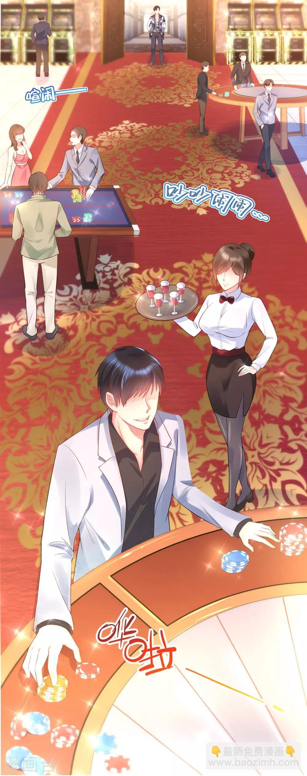 第7话 一赢就是三千万