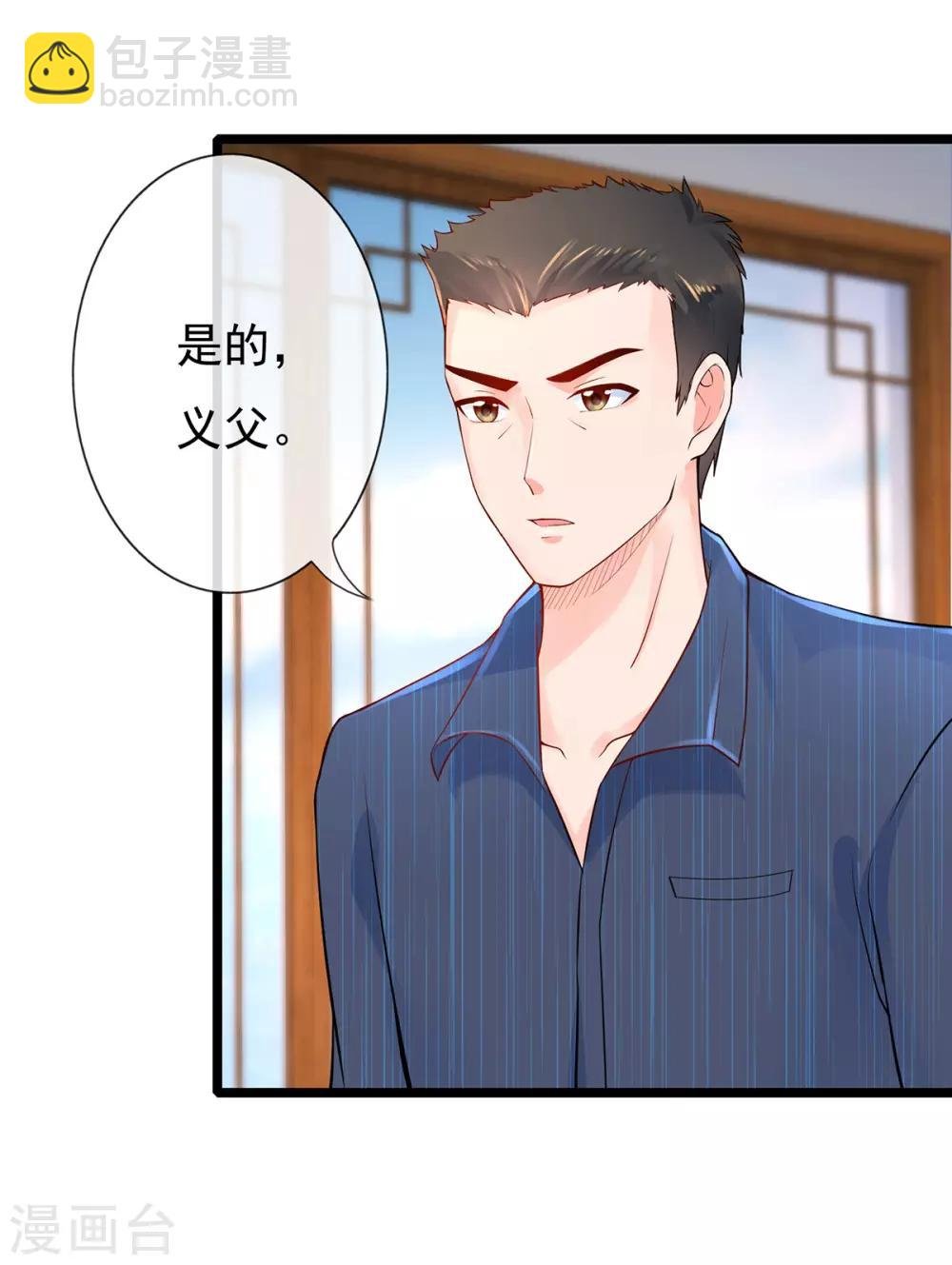 第7话 一赢就是三千万