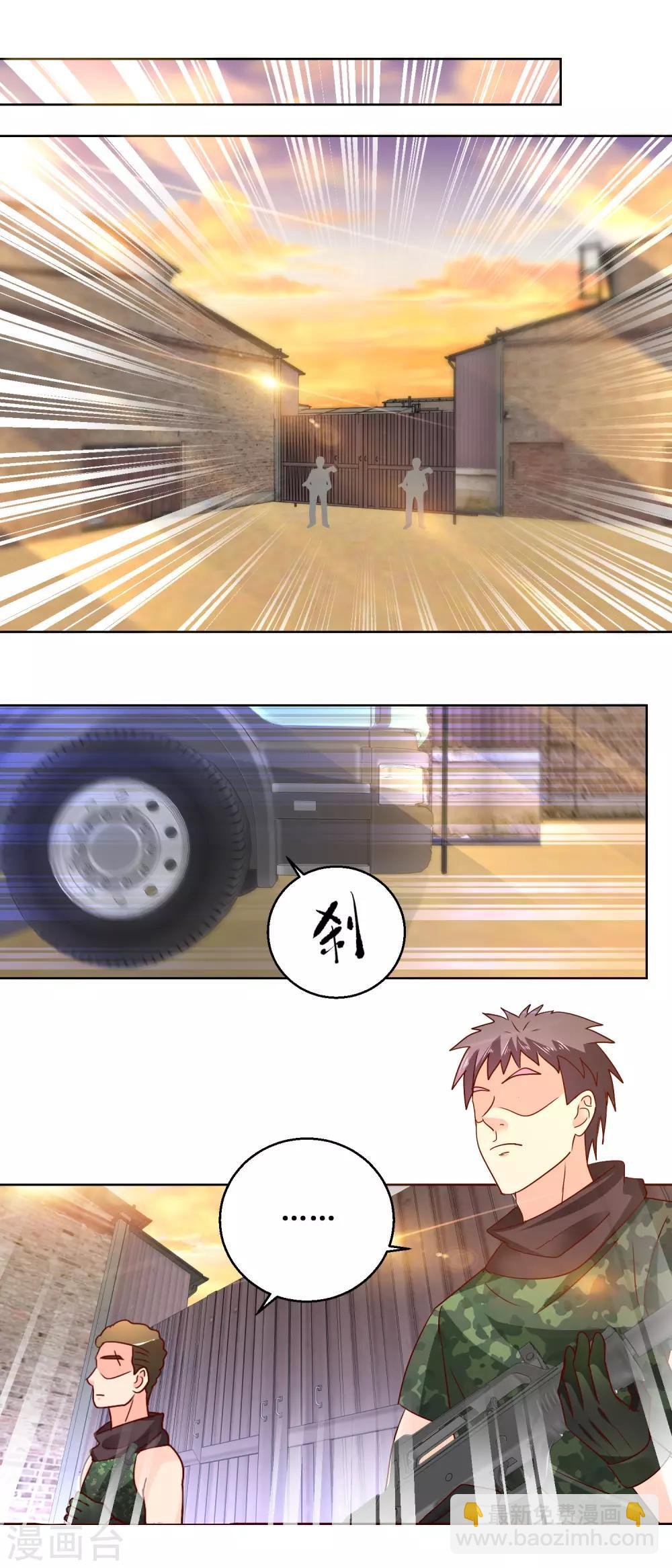 第70话 路见不平