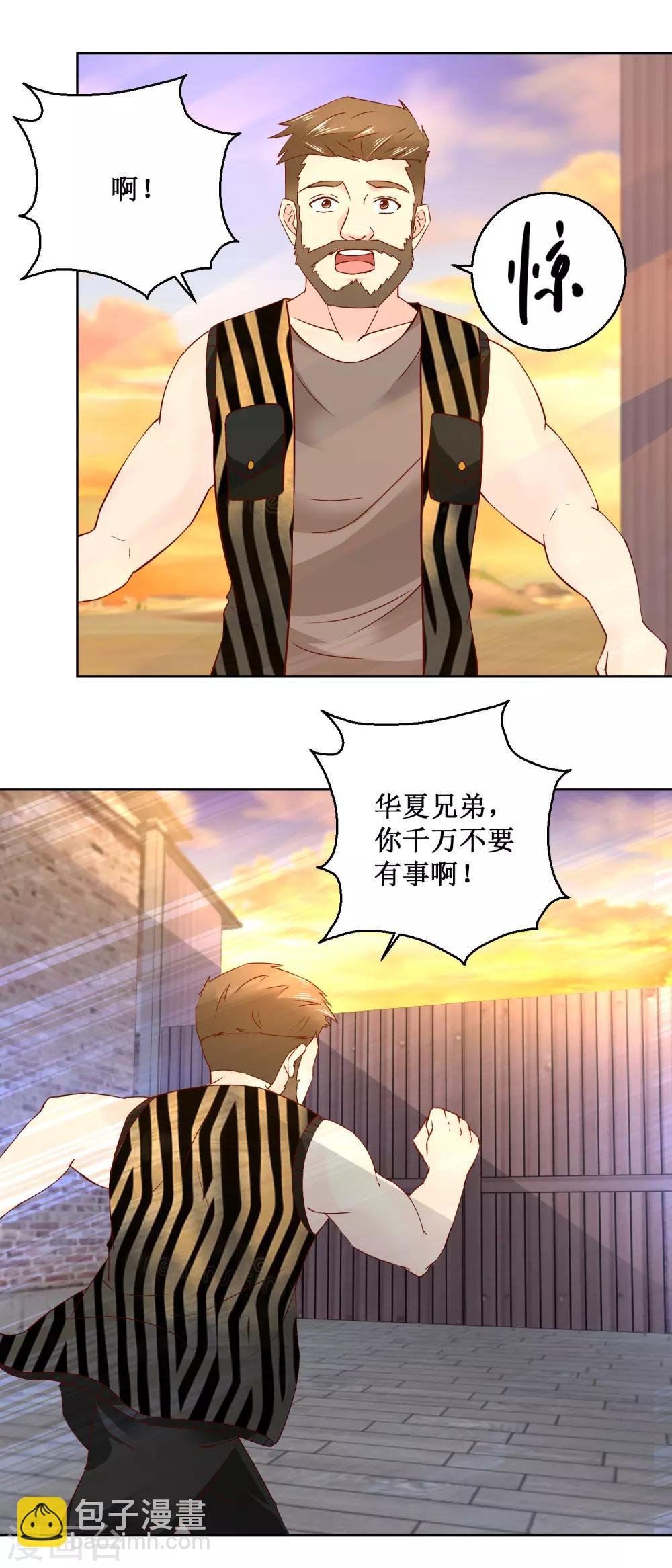 第71话 上帝的使者