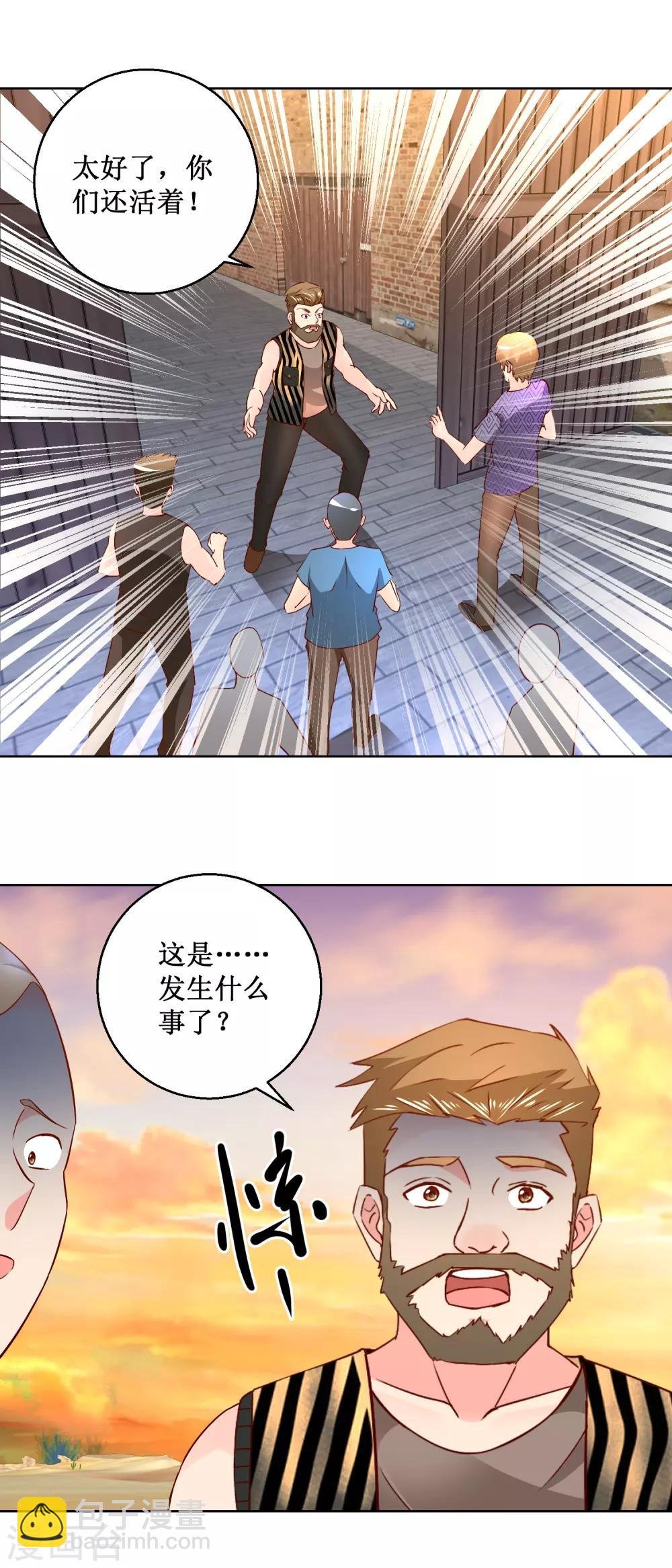 第71话 上帝的使者