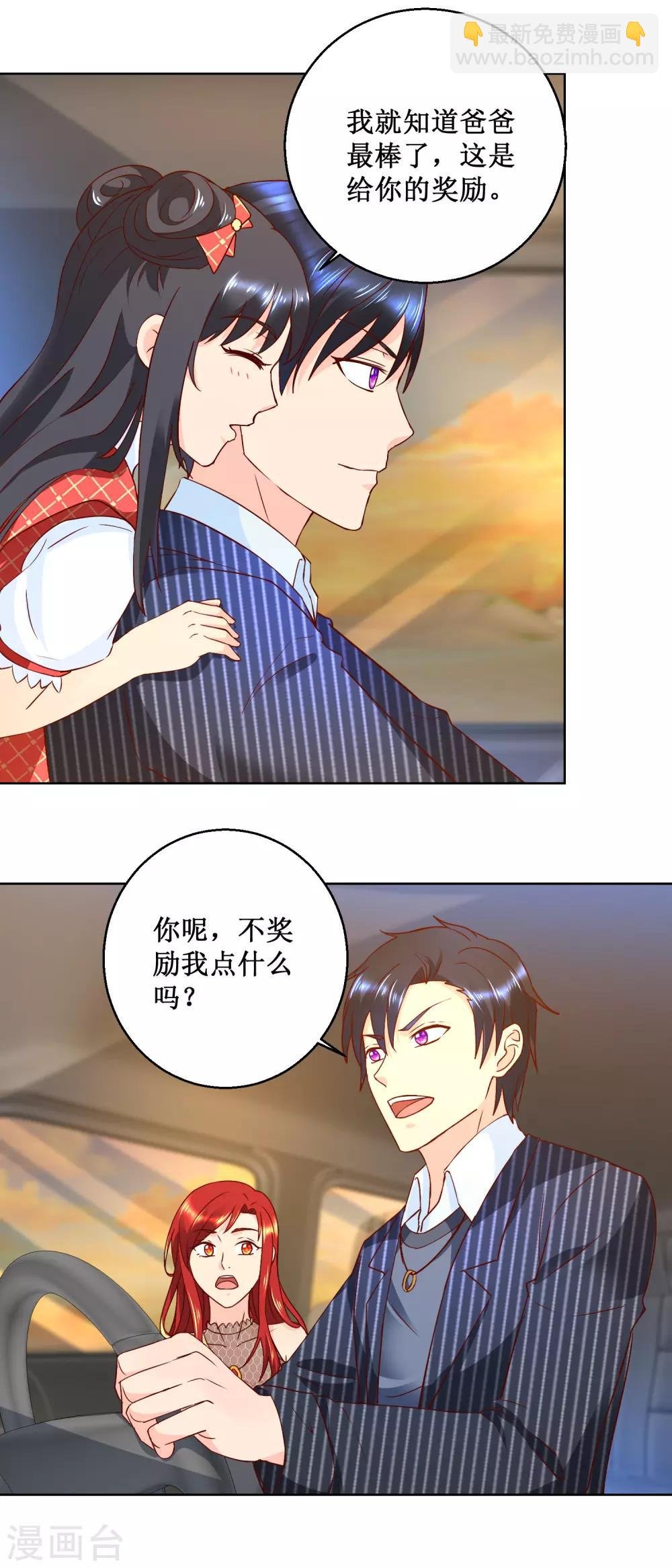 第71话 上帝的使者
