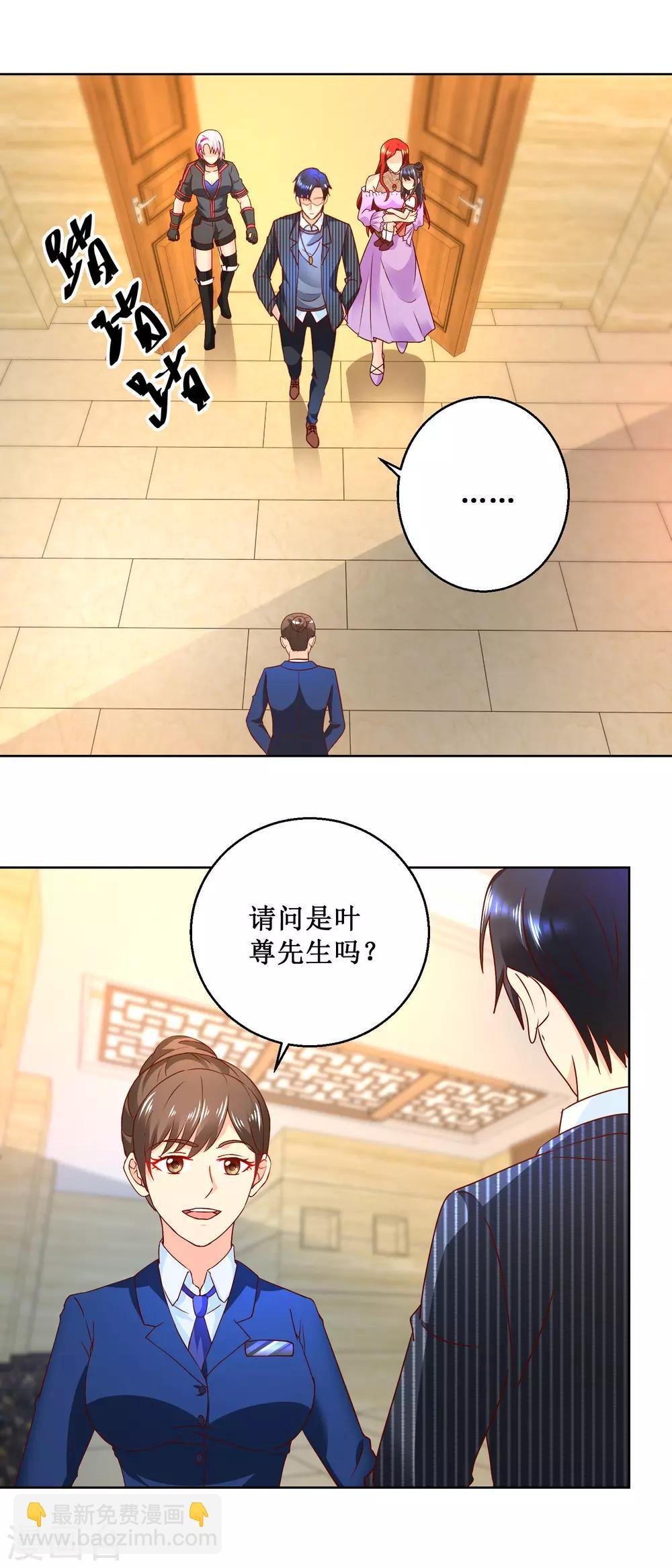 第72话 沙漠明珠