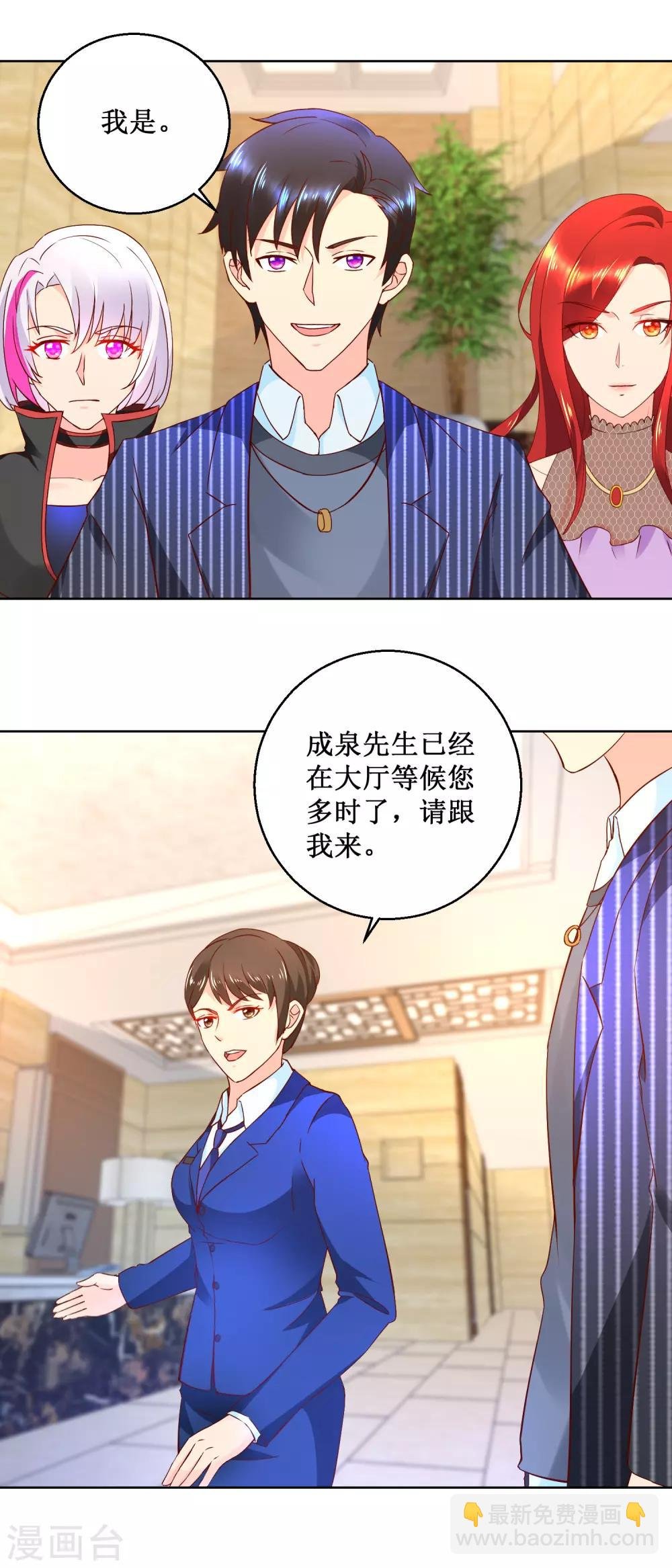 第72话 沙漠明珠