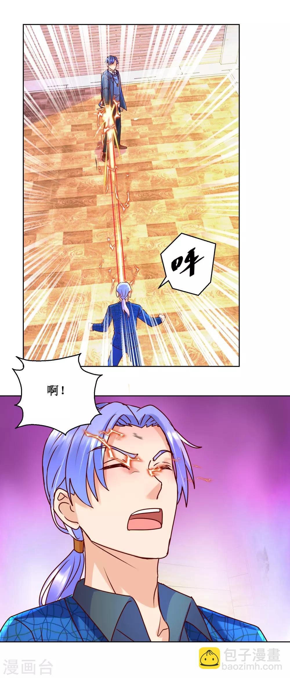 第74话 热视力