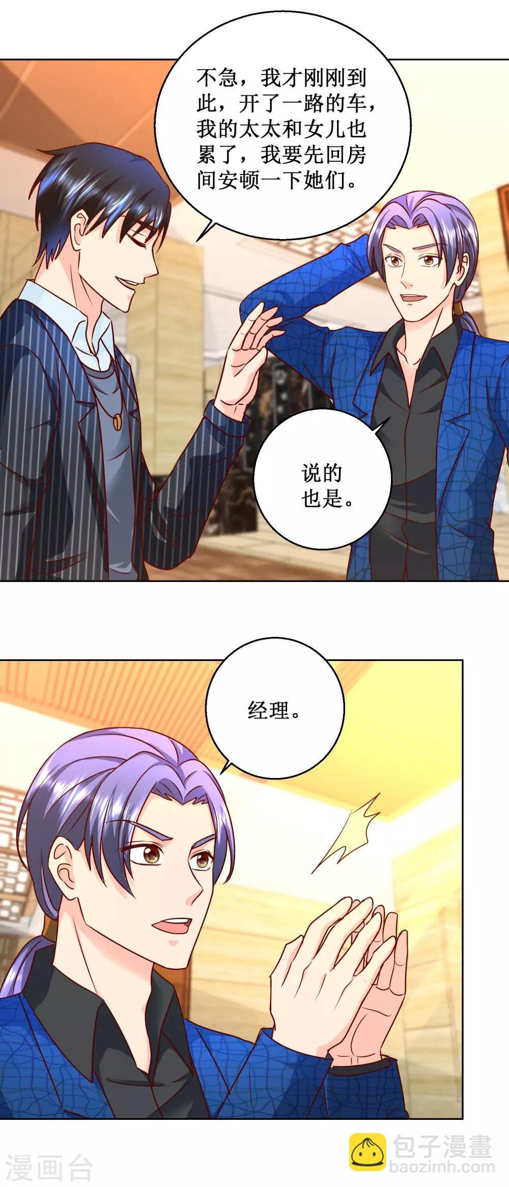第75话 折服