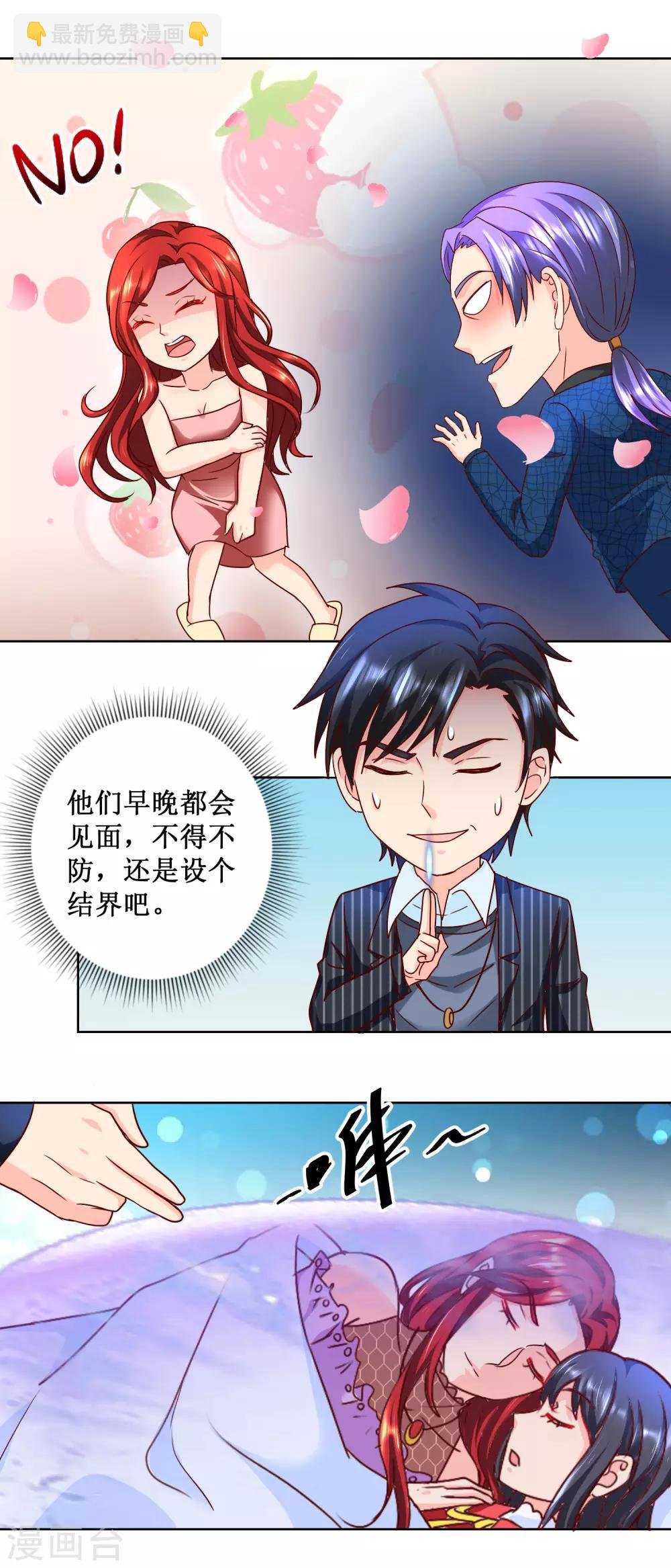 第75话 折服