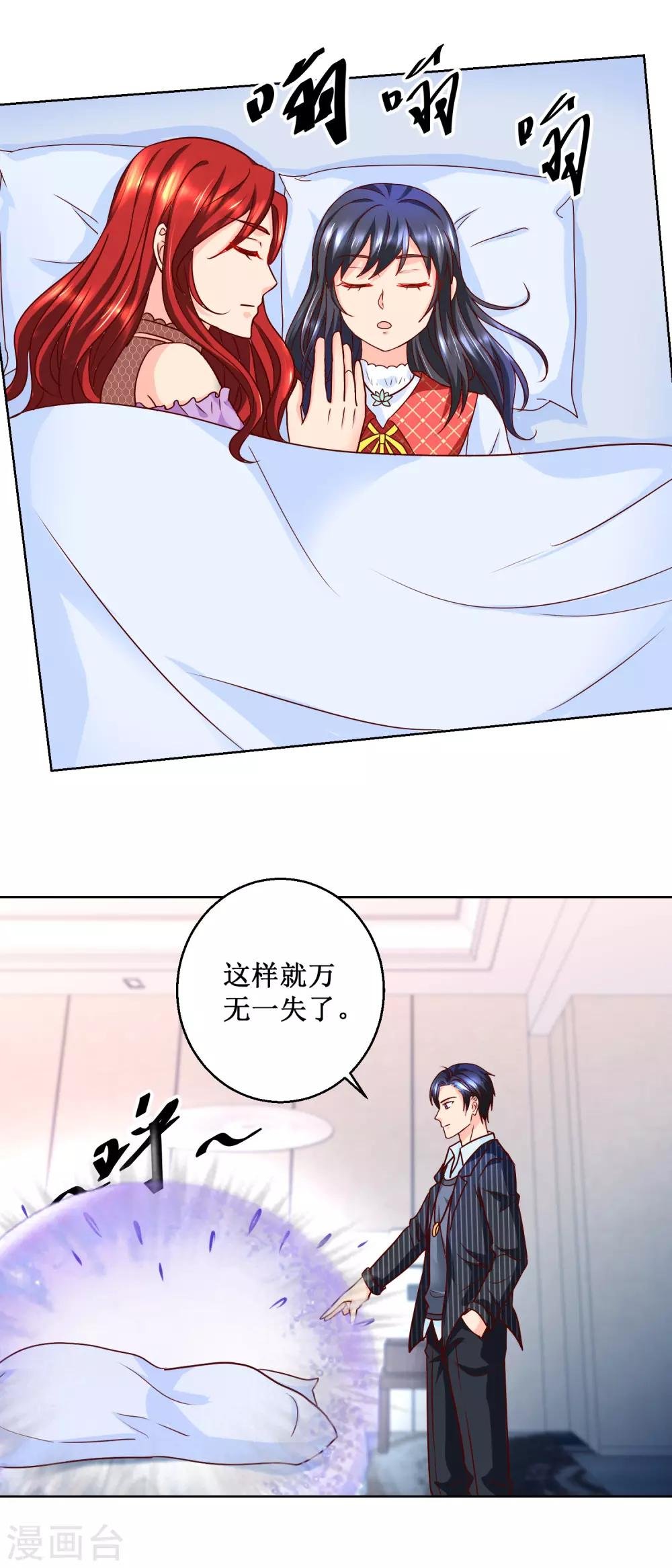第75话 折服