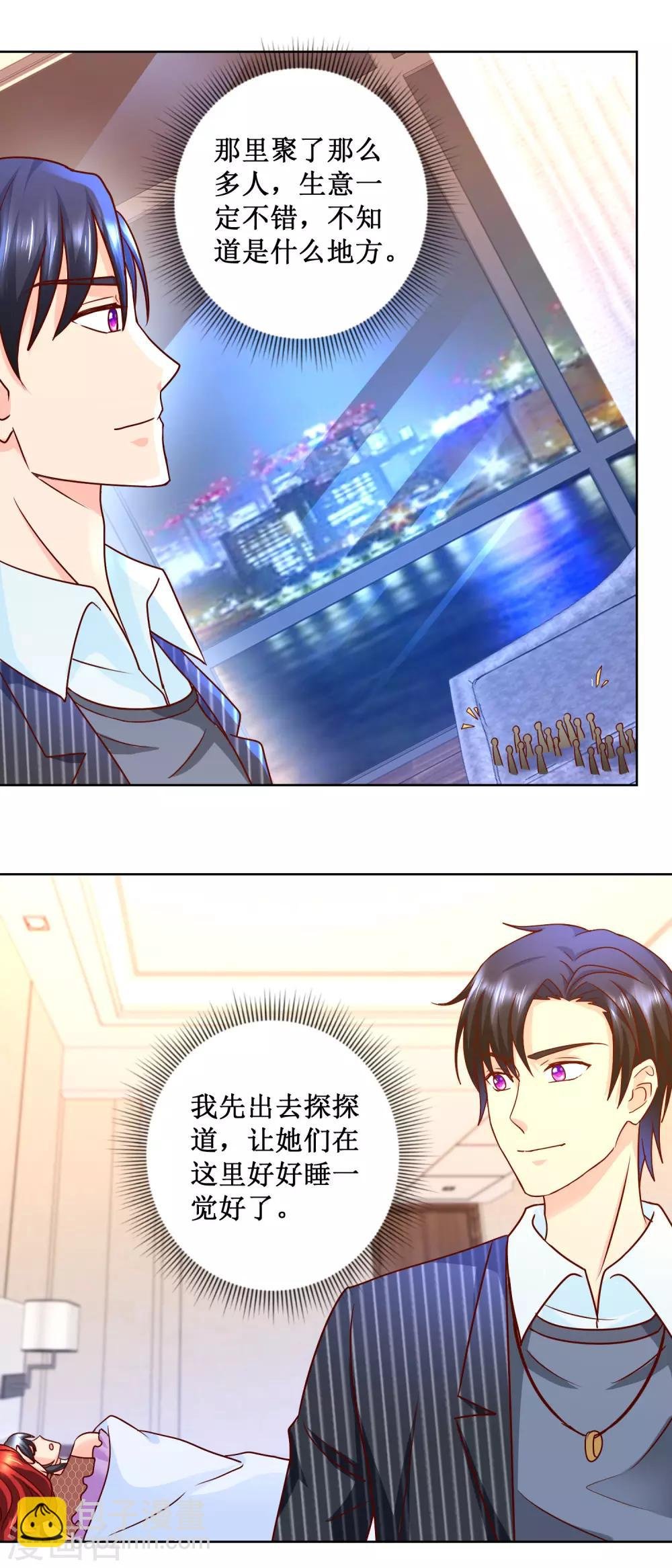 第75话 折服