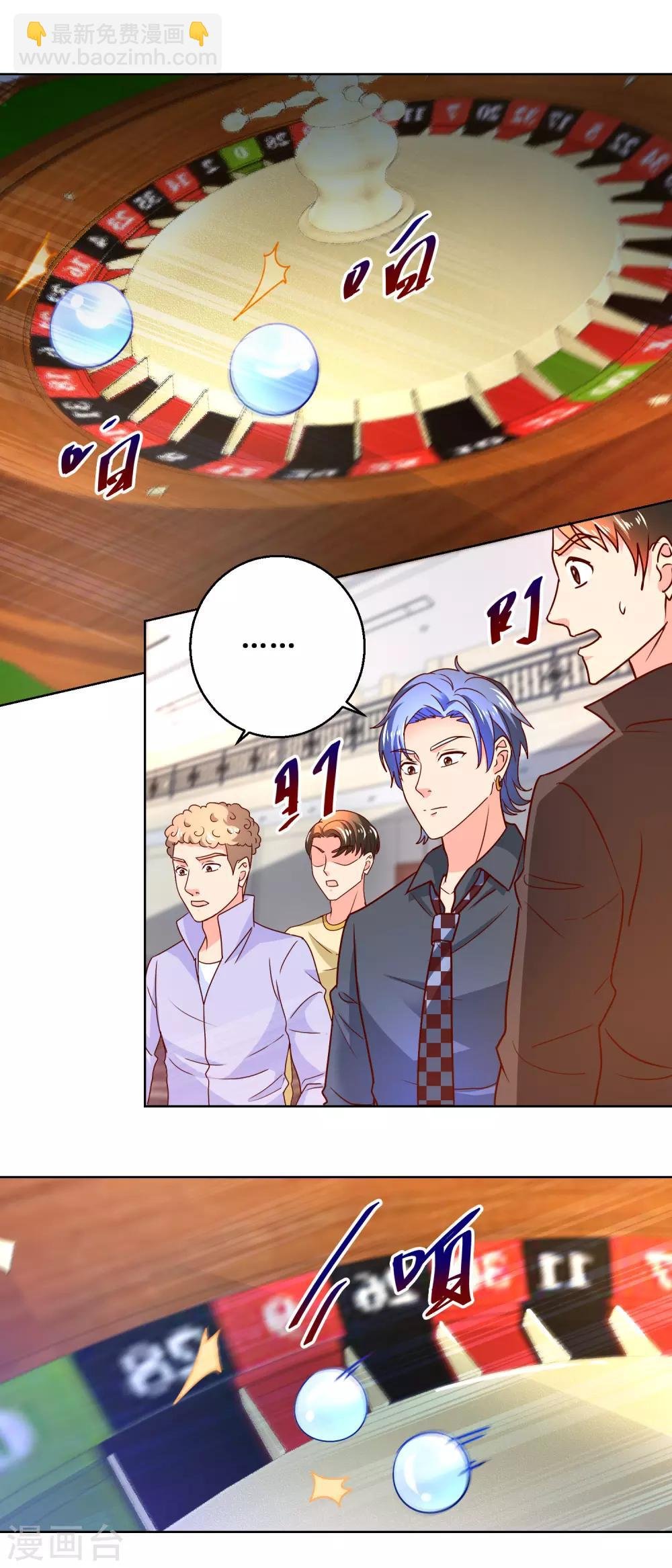 第77话 一把七千万