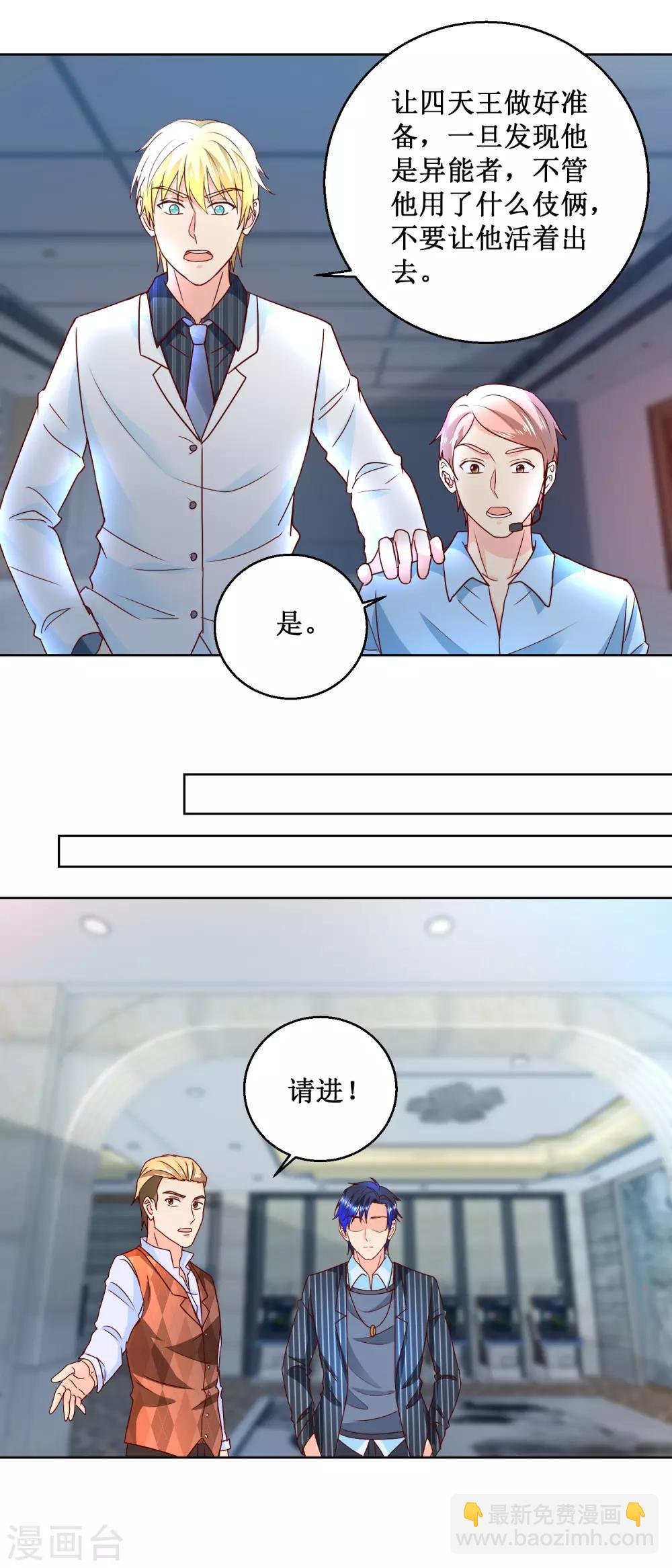 第77话 一把七千万