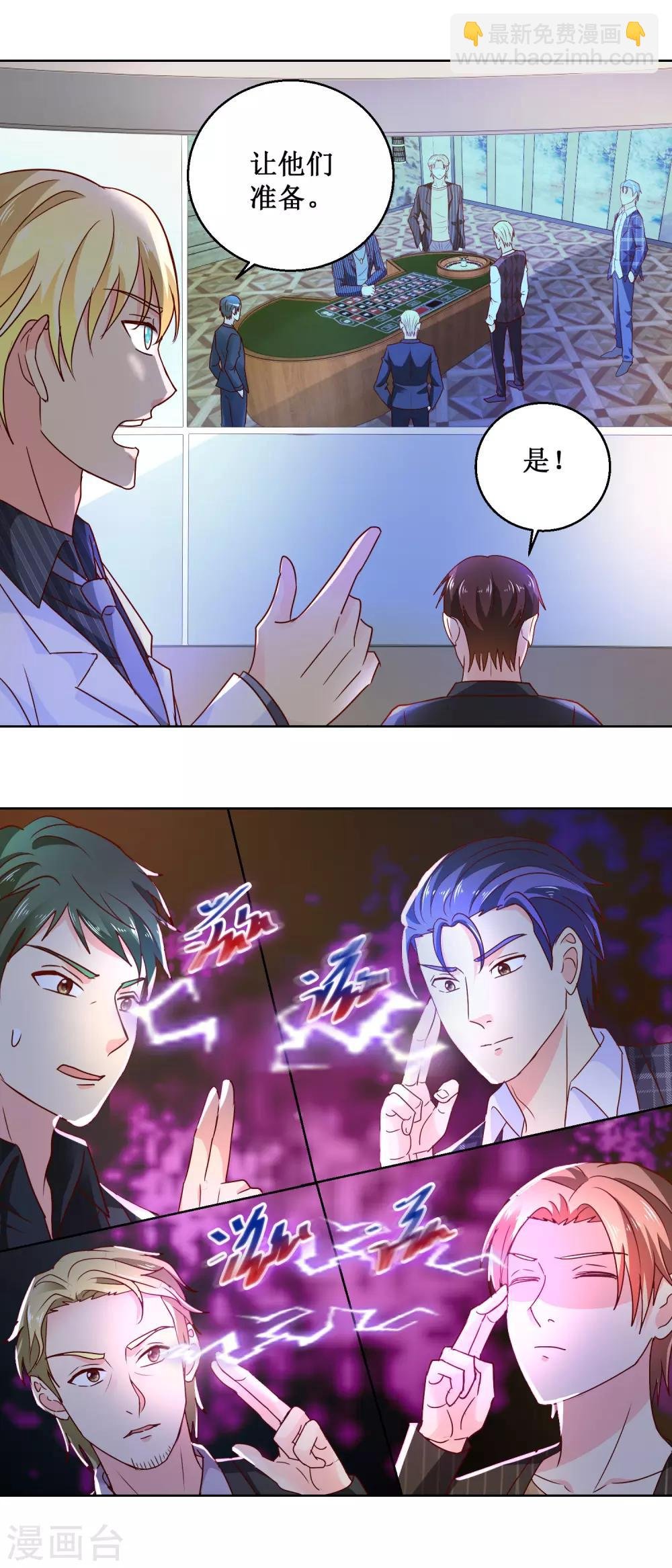 第77话 一把七千万